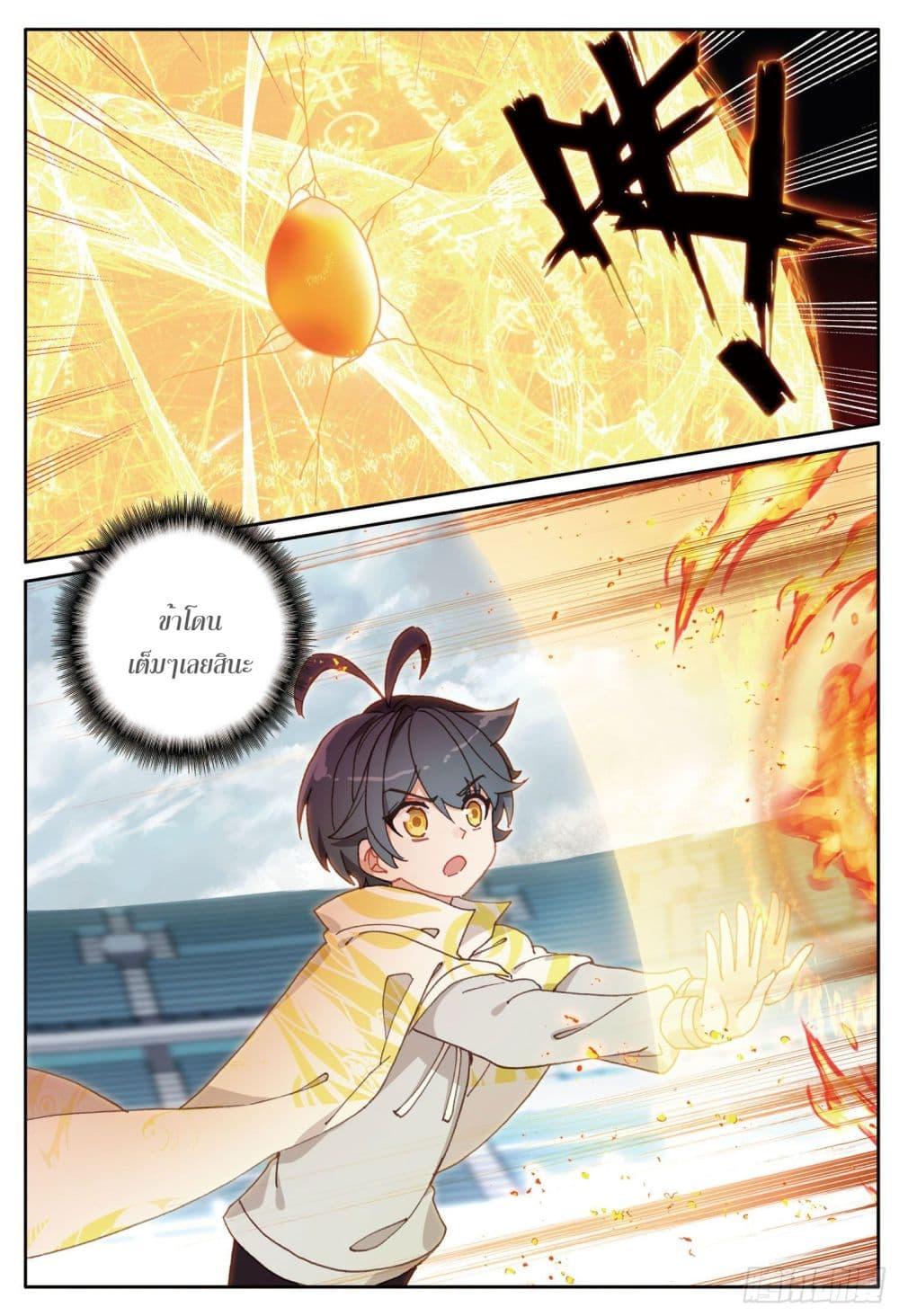 Manga-lc-com อ่านมังงะ อ่านการ์ตูน ออนไลน์ ฟรี The Child of Light บุตรแห่งแสง ตอนที่ 1 2 3 4 5 6 7 8 9 10 11 12 13 14 ฟรี ไม่มีโฆษณา Manga-lc - อ่าน มังงะ อ่าน การ์ตูน ออนไลน์ อ่านมังงะ ฟรี