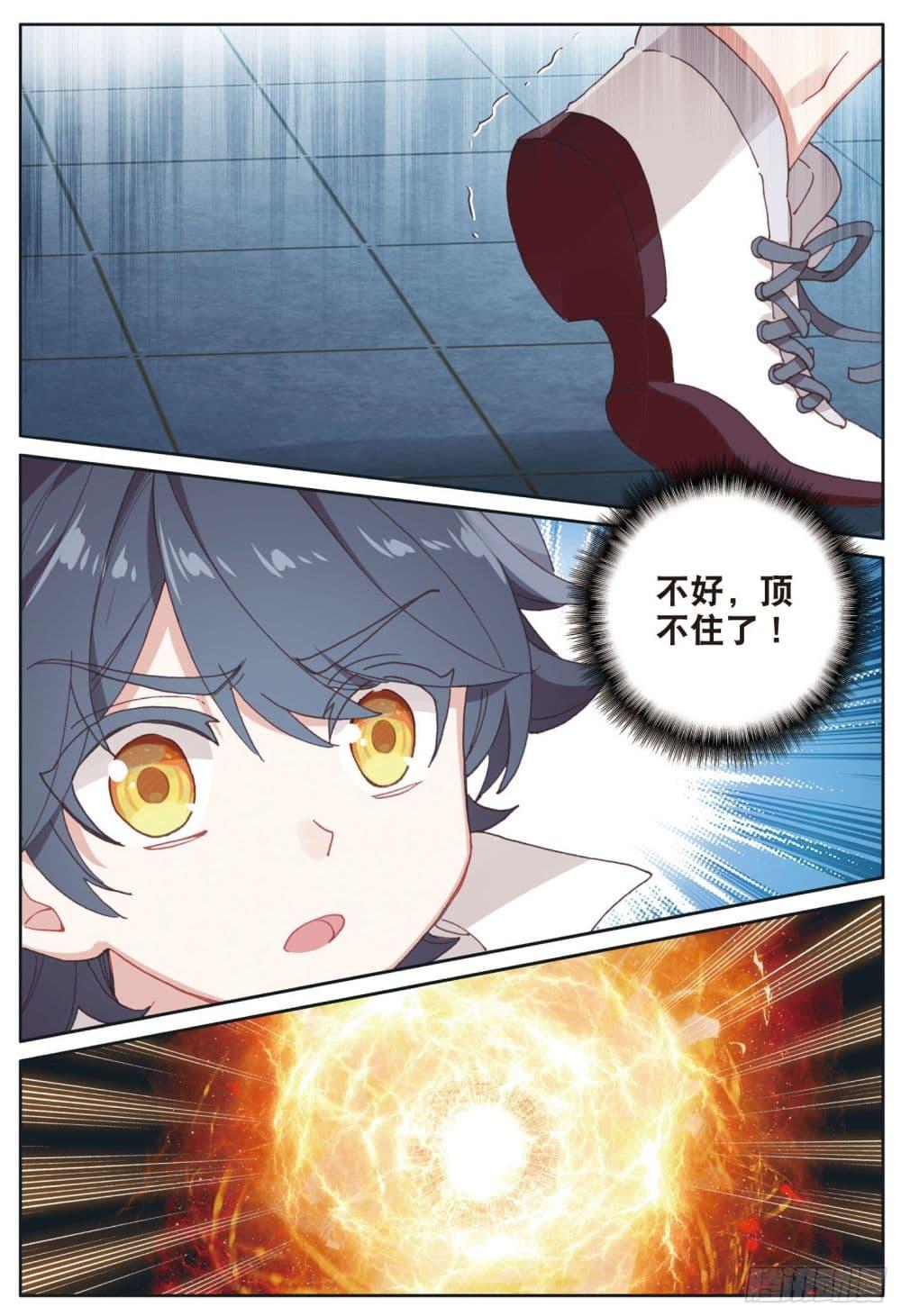 Manga-lc-com อ่านมังงะ อ่านการ์ตูน ออนไลน์ ฟรี The Child of Light บุตรแห่งแสง ตอนที่ 1 2 3 4 5 6 7 8 9 10 11 12 13 14 ฟรี ไม่มีโฆษณา Manga-lc - อ่าน มังงะ อ่าน การ์ตูน ออนไลน์ อ่านมังงะ ฟรี