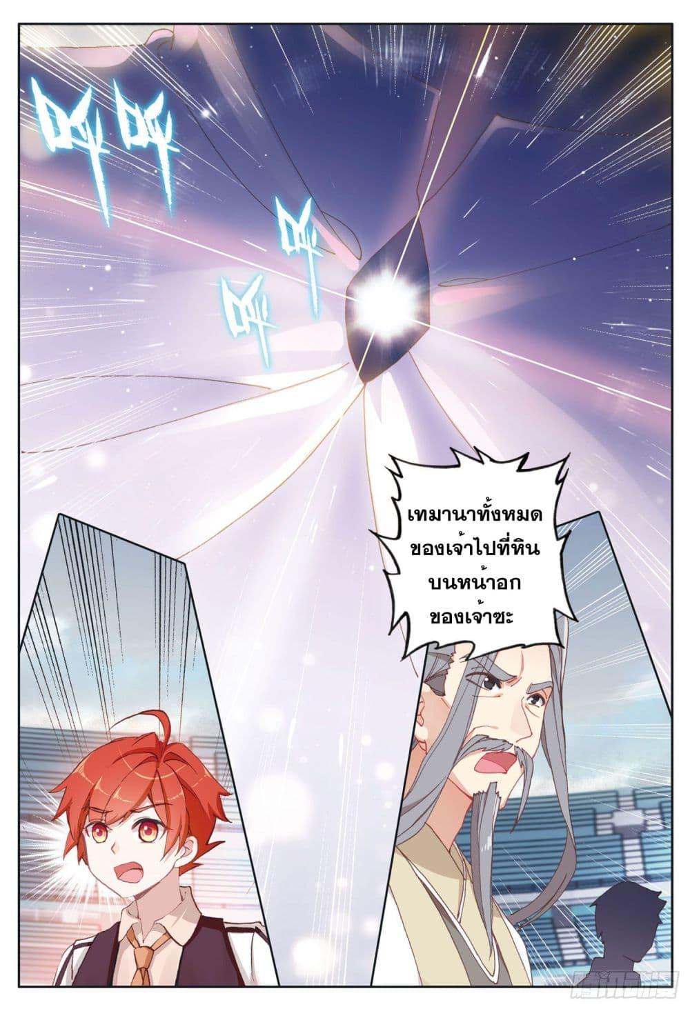 Manga-lc-com อ่านมังงะ อ่านการ์ตูน ออนไลน์ ฟรี The Child of Light บุตรแห่งแสง ตอนที่ 1 2 3 4 5 6 7 8 9 10 11 12 13 14 ฟรี ไม่มีโฆษณา Manga-lc - อ่าน มังงะ อ่าน การ์ตูน ออนไลน์ อ่านมังงะ ฟรี