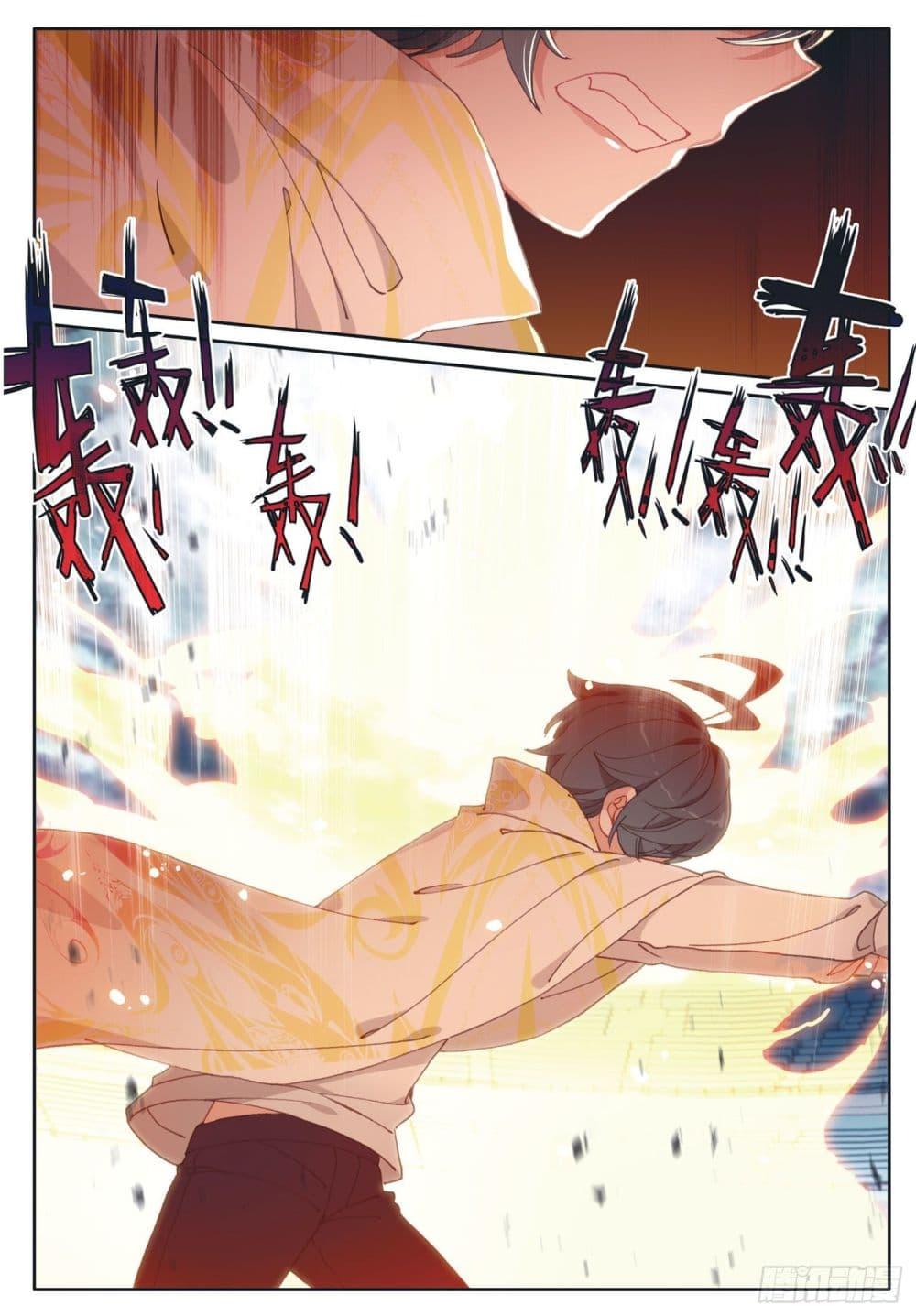 Manga-lc-com อ่านมังงะ อ่านการ์ตูน ออนไลน์ ฟรี The Child of Light บุตรแห่งแสง ตอนที่ 1 2 3 4 5 6 7 8 9 10 11 12 13 14 ฟรี ไม่มีโฆษณา Manga-lc - อ่าน มังงะ อ่าน การ์ตูน ออนไลน์ อ่านมังงะ ฟรี