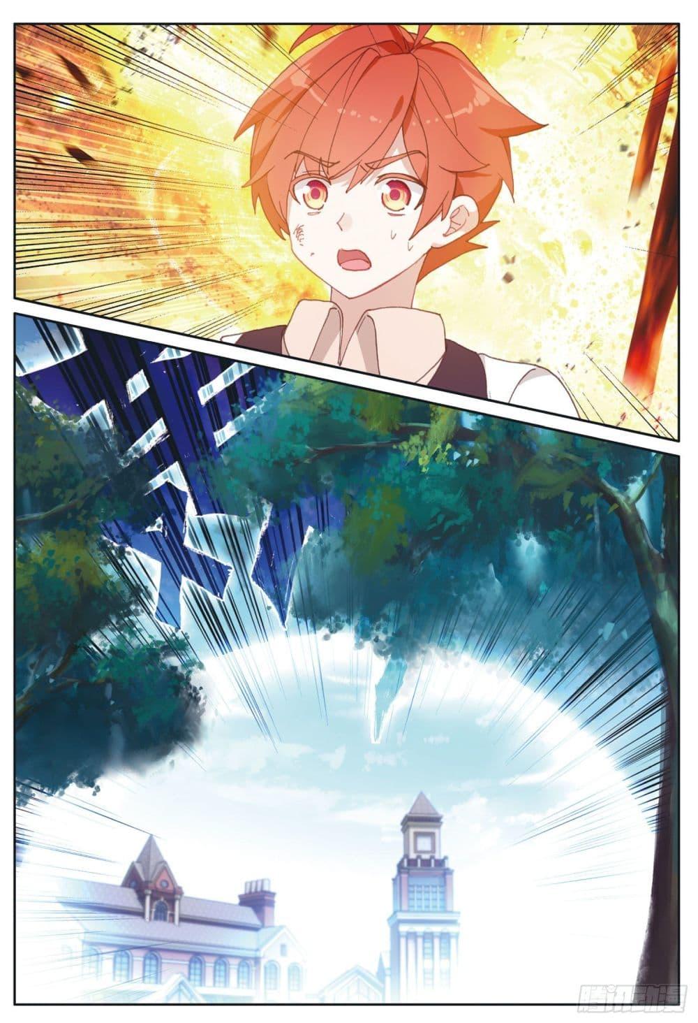 Manga-lc-com อ่านมังงะ อ่านการ์ตูน ออนไลน์ ฟรี The Child of Light บุตรแห่งแสง ตอนที่ 1 2 3 4 5 6 7 8 9 10 11 12 13 14 ฟรี ไม่มีโฆษณา Manga-lc - อ่าน มังงะ อ่าน การ์ตูน ออนไลน์ อ่านมังงะ ฟรี