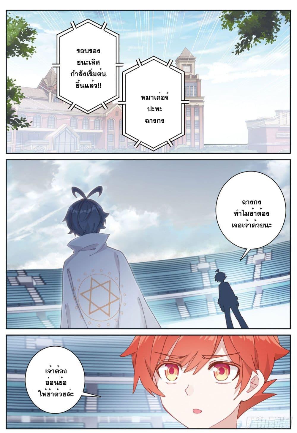 Manga-lc-com อ่านมังงะ อ่านการ์ตูน ออนไลน์ ฟรี The Child of Light บุตรแห่งแสง ตอนที่ 1 2 3 4 5 6 7 8 9 10 11 12 13 14 ฟรี ไม่มีโฆษณา Manga-lc - อ่าน มังงะ อ่าน การ์ตูน ออนไลน์ อ่านมังงะ ฟรี