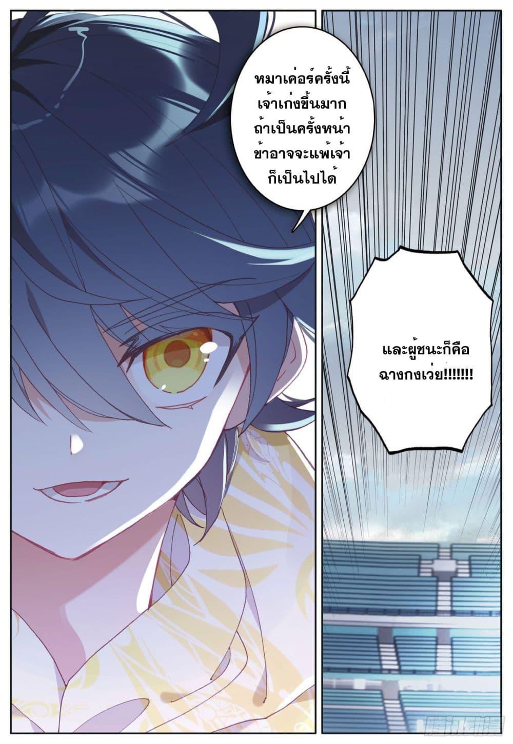 Manga-lc-com อ่านมังงะ อ่านการ์ตูน ออนไลน์ ฟรี The Child of Light บุตรแห่งแสง ตอนที่ 1 2 3 4 5 6 7 8 9 10 11 12 13 14 ฟรี ไม่มีโฆษณา Manga-lc - อ่าน มังงะ อ่าน การ์ตูน ออนไลน์ อ่านมังงะ ฟรี