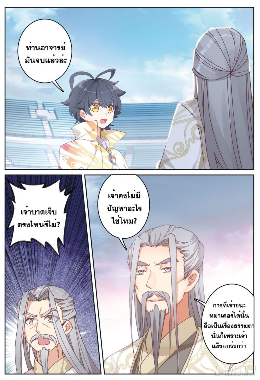 Manga-lc-com อ่านมังงะ อ่านการ์ตูน ออนไลน์ ฟรี The Child of Light บุตรแห่งแสง ตอนที่ 1 2 3 4 5 6 7 8 9 10 11 12 13 14 ฟรี ไม่มีโฆษณา Manga-lc - อ่าน มังงะ อ่าน การ์ตูน ออนไลน์ อ่านมังงะ ฟรี