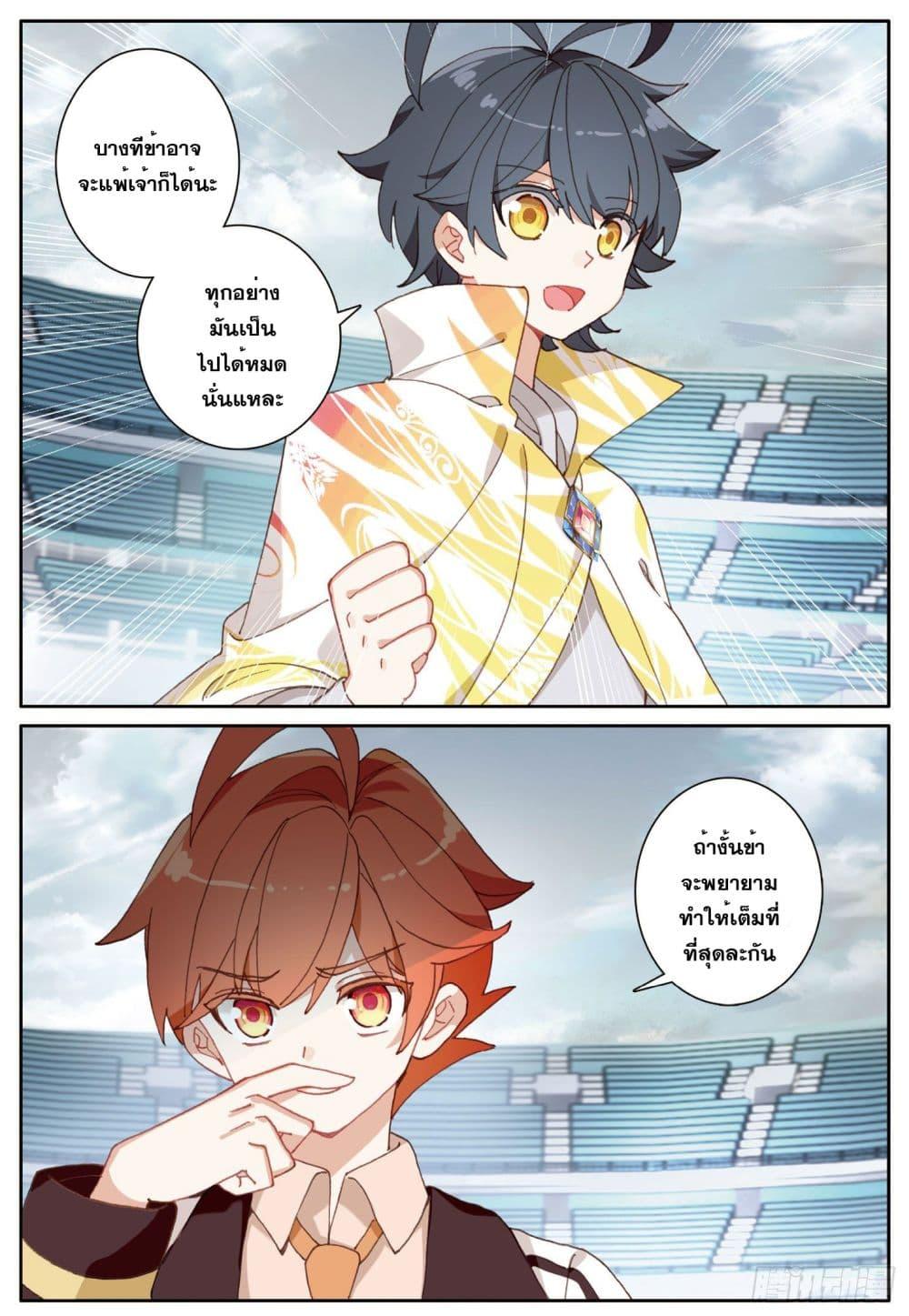 Manga-lc-com อ่านมังงะ อ่านการ์ตูน ออนไลน์ ฟรี The Child of Light บุตรแห่งแสง ตอนที่ 1 2 3 4 5 6 7 8 9 10 11 12 13 14 ฟรี ไม่มีโฆษณา Manga-lc - อ่าน มังงะ อ่าน การ์ตูน ออนไลน์ อ่านมังงะ ฟรี