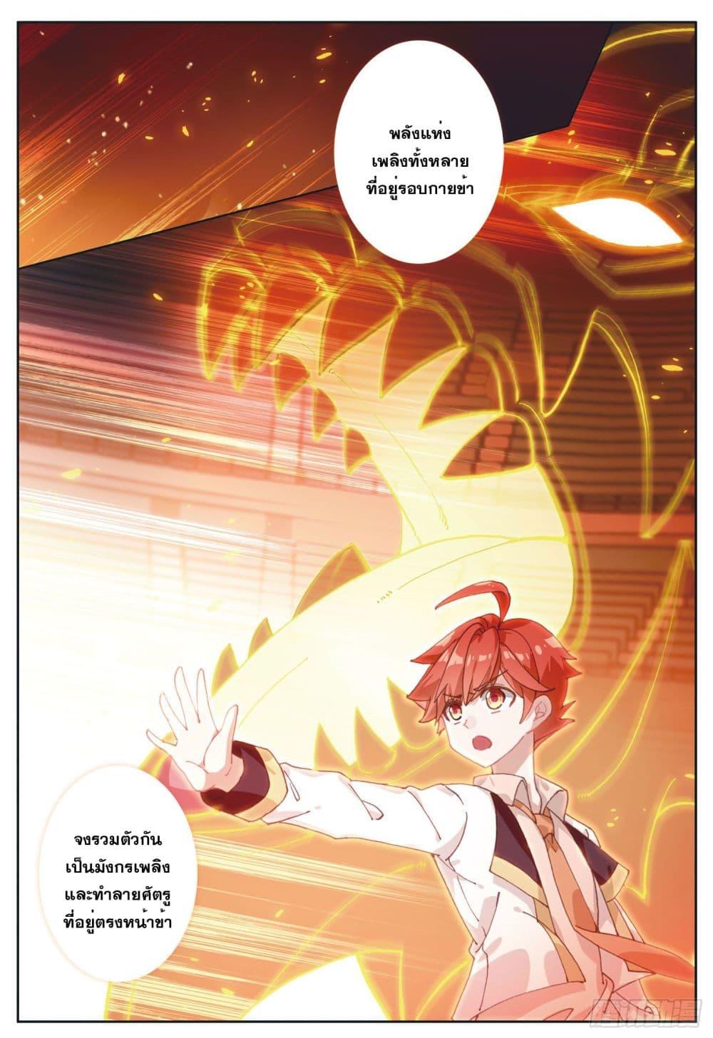 Manga-lc-com อ่านมังงะ อ่านการ์ตูน ออนไลน์ ฟรี The Child of Light บุตรแห่งแสง ตอนที่ 1 2 3 4 5 6 7 8 9 10 11 12 13 14 ฟรี ไม่มีโฆษณา Manga-lc - อ่าน มังงะ อ่าน การ์ตูน ออนไลน์ อ่านมังงะ ฟรี