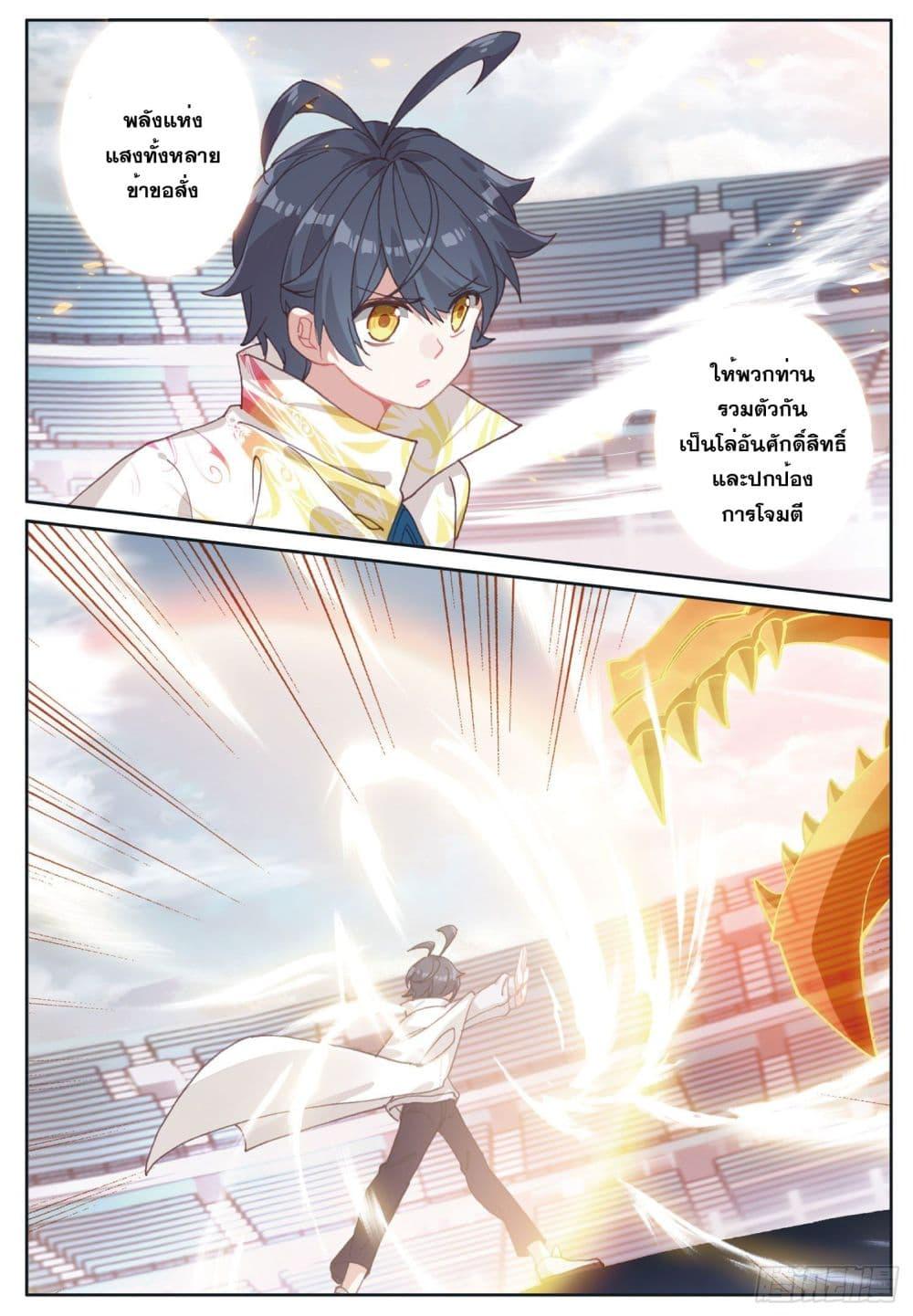 Manga-lc-com อ่านมังงะ อ่านการ์ตูน ออนไลน์ ฟรี The Child of Light บุตรแห่งแสง ตอนที่ 1 2 3 4 5 6 7 8 9 10 11 12 13 14 ฟรี ไม่มีโฆษณา Manga-lc - อ่าน มังงะ อ่าน การ์ตูน ออนไลน์ อ่านมังงะ ฟรี