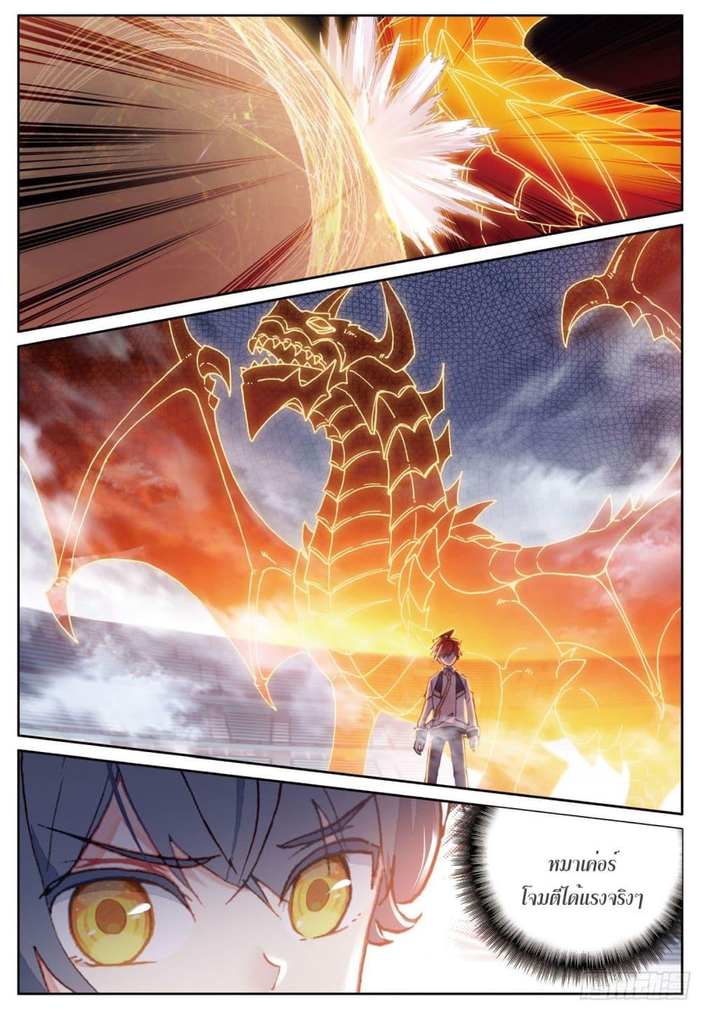 Manga-lc-com อ่านมังงะ อ่านการ์ตูน ออนไลน์ ฟรี The Child of Light บุตรแห่งแสง ตอนที่ 1 2 3 4 5 6 7 8 9 10 11 12 13 14 ฟรี ไม่มีโฆษณา Manga-lc - อ่าน มังงะ อ่าน การ์ตูน ออนไลน์ อ่านมังงะ ฟรี