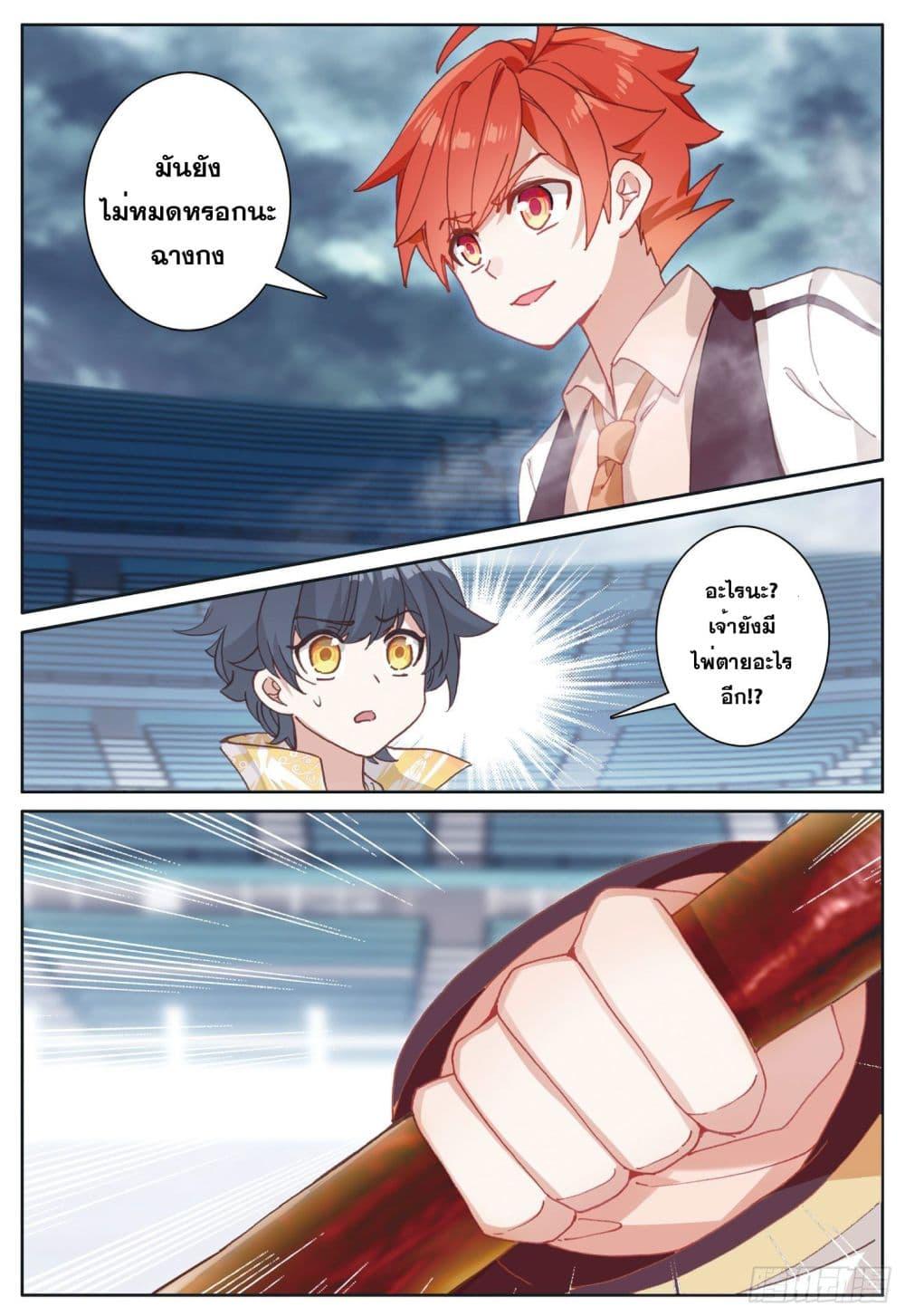 Manga-lc-com อ่านมังงะ อ่านการ์ตูน ออนไลน์ ฟรี The Child of Light บุตรแห่งแสง ตอนที่ 1 2 3 4 5 6 7 8 9 10 11 12 13 14 ฟรี ไม่มีโฆษณา Manga-lc - อ่าน มังงะ อ่าน การ์ตูน ออนไลน์ อ่านมังงะ ฟรี