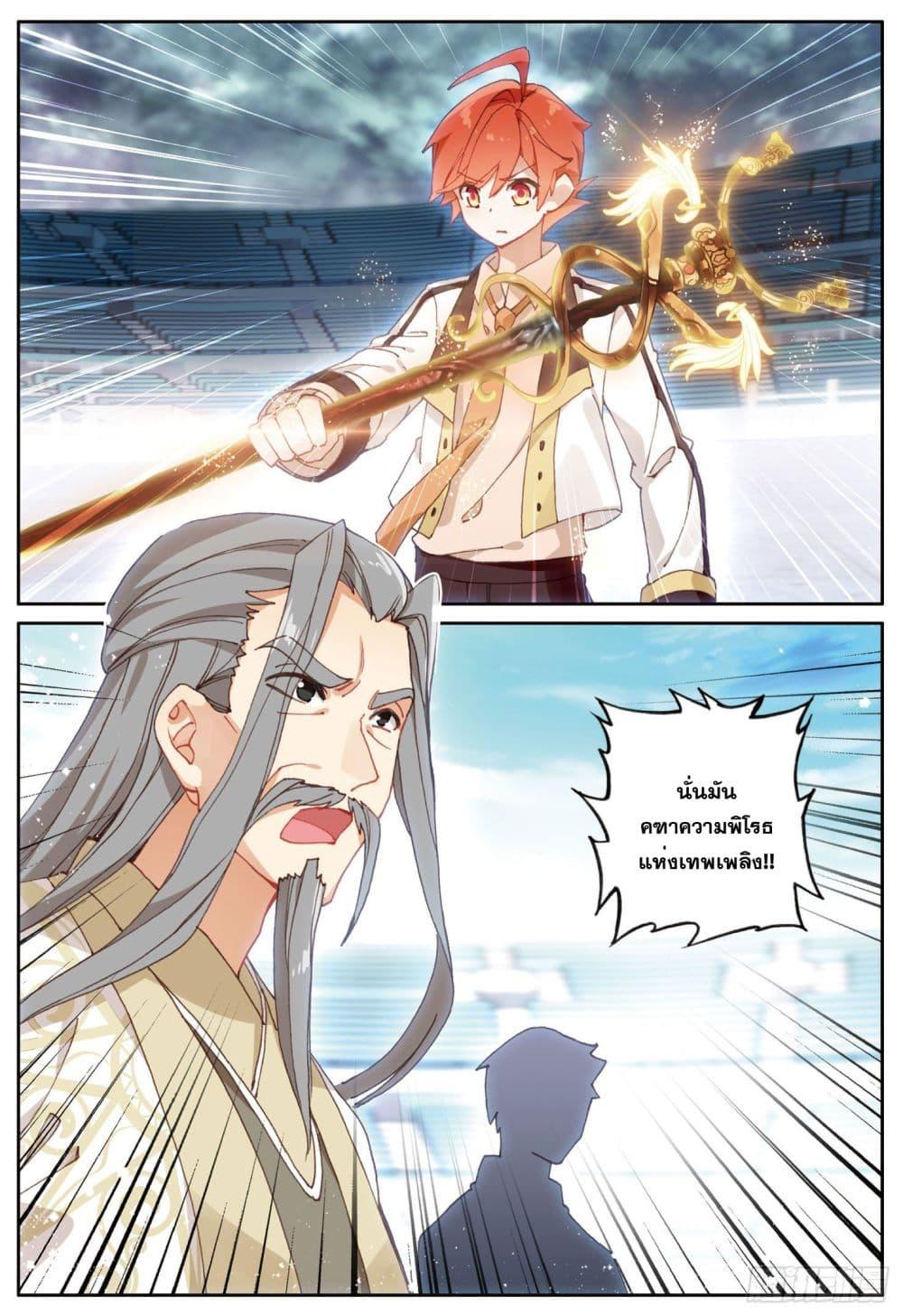 Manga-lc-com อ่านมังงะ อ่านการ์ตูน ออนไลน์ ฟรี The Child of Light บุตรแห่งแสง ตอนที่ 1 2 3 4 5 6 7 8 9 10 11 12 13 14 ฟรี ไม่มีโฆษณา Manga-lc - อ่าน มังงะ อ่าน การ์ตูน ออนไลน์ อ่านมังงะ ฟรี
