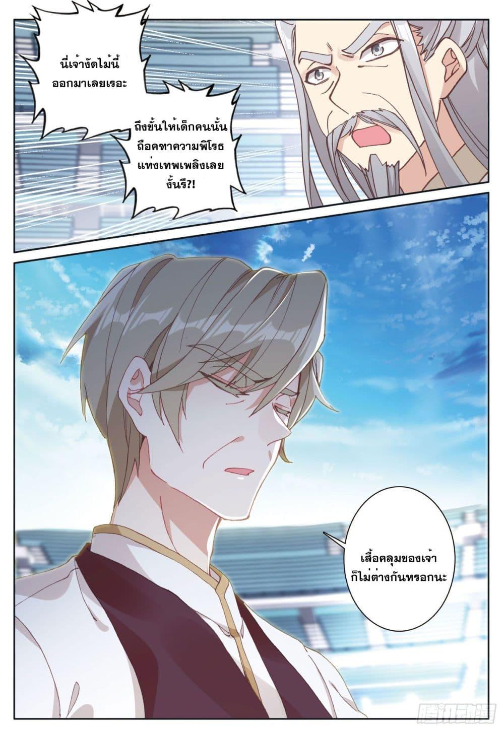 Manga-lc-com อ่านมังงะ อ่านการ์ตูน ออนไลน์ ฟรี The Child of Light บุตรแห่งแสง ตอนที่ 1 2 3 4 5 6 7 8 9 10 11 12 13 14 ฟรี ไม่มีโฆษณา Manga-lc - อ่าน มังงะ อ่าน การ์ตูน ออนไลน์ อ่านมังงะ ฟรี