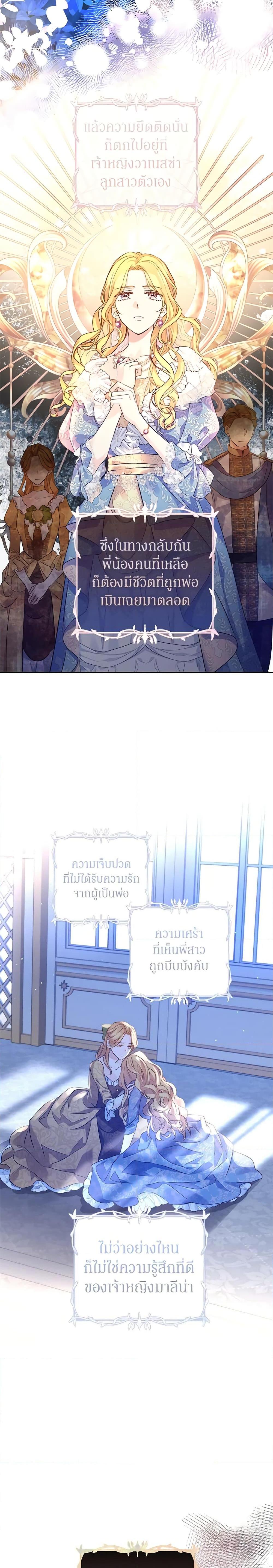 Manga-lc-com อ่านมังงะ อ่านการ์ตูน ออนไลน์ ฟรี I Will Change The Genre ตอนที่ 1 2 3 4 5 6 7 8 9 10 11 12 13 14 ฟรี ไม่มีโฆษณา Manga-lc - อ่าน มังงะ อ่าน การ์ตูน ออนไลน์ อ่านมังงะ ฟรี