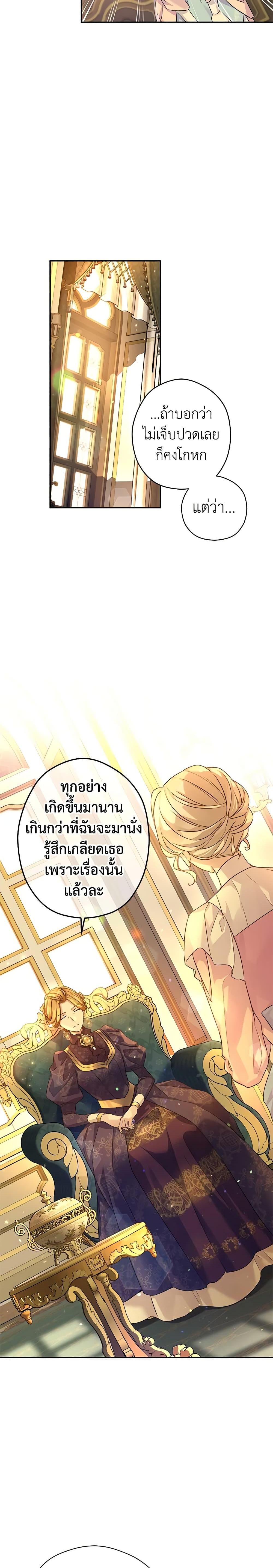 Manga-lc-com อ่านมังงะ อ่านการ์ตูน ออนไลน์ ฟรี I Will Change The Genre ตอนที่ 1 2 3 4 5 6 7 8 9 10 11 12 13 14 ฟรี ไม่มีโฆษณา Manga-lc - อ่าน มังงะ อ่าน การ์ตูน ออนไลน์ อ่านมังงะ ฟรี