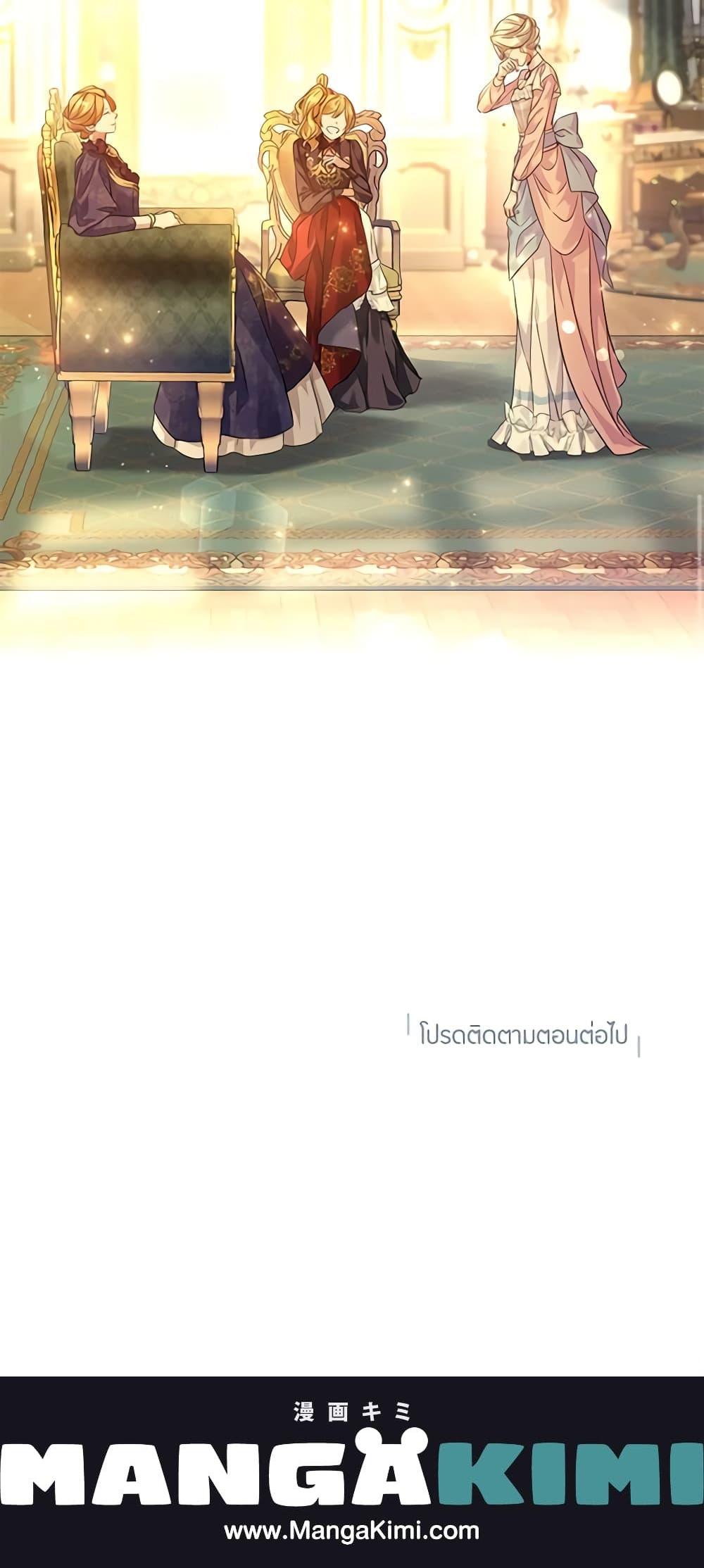 Manga-lc-com อ่านมังงะ อ่านการ์ตูน ออนไลน์ ฟรี I Will Change The Genre ตอนที่ 1 2 3 4 5 6 7 8 9 10 11 12 13 14 ฟรี ไม่มีโฆษณา Manga-lc - อ่าน มังงะ อ่าน การ์ตูน ออนไลน์ อ่านมังงะ ฟรี