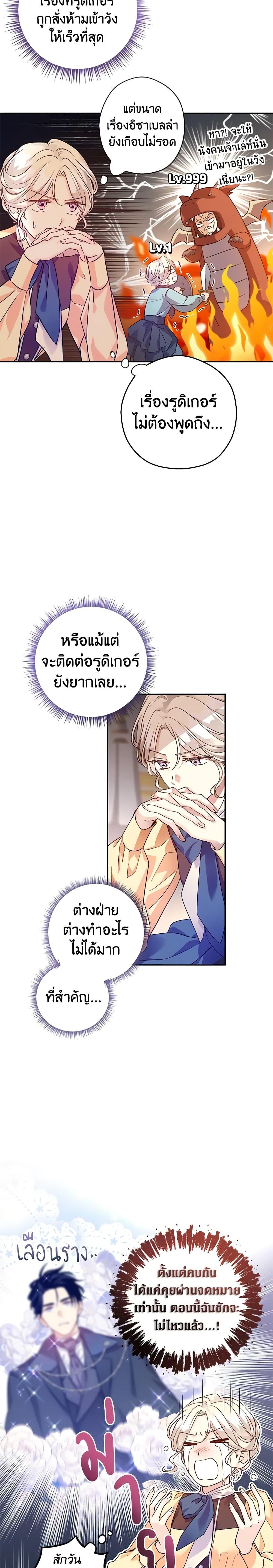 Manga-lc-com อ่านมังงะ อ่านการ์ตูน ออนไลน์ ฟรี I Will Change The Genre ตอนที่ 1 2 3 4 5 6 7 8 9 10 11 12 13 14 ฟรี ไม่มีโฆษณา Manga-lc - อ่าน มังงะ อ่าน การ์ตูน ออนไลน์ อ่านมังงะ ฟรี