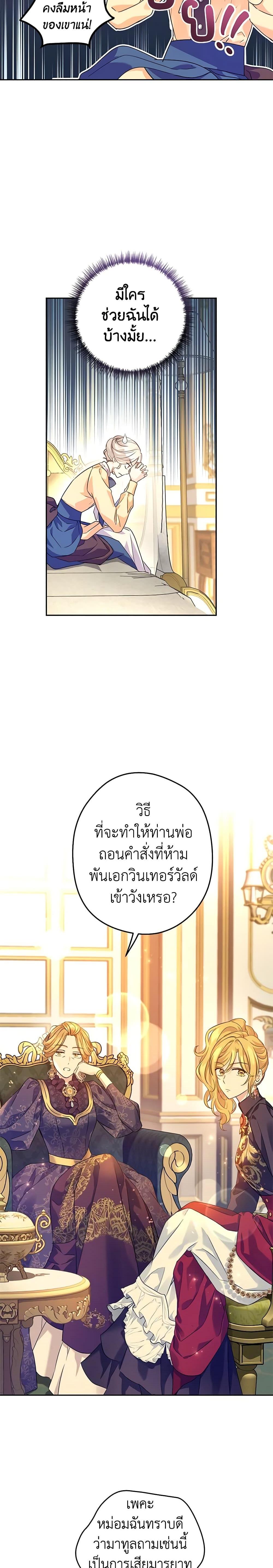 Manga-lc-com อ่านมังงะ อ่านการ์ตูน ออนไลน์ ฟรี I Will Change The Genre ตอนที่ 1 2 3 4 5 6 7 8 9 10 11 12 13 14 ฟรี ไม่มีโฆษณา Manga-lc - อ่าน มังงะ อ่าน การ์ตูน ออนไลน์ อ่านมังงะ ฟรี