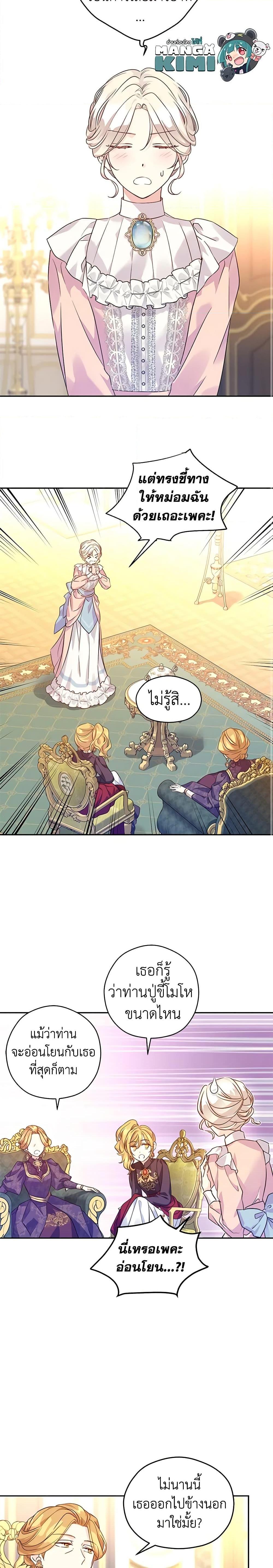 Manga-lc-com อ่านมังงะ อ่านการ์ตูน ออนไลน์ ฟรี I Will Change The Genre ตอนที่ 1 2 3 4 5 6 7 8 9 10 11 12 13 14 ฟรี ไม่มีโฆษณา Manga-lc - อ่าน มังงะ อ่าน การ์ตูน ออนไลน์ อ่านมังงะ ฟรี