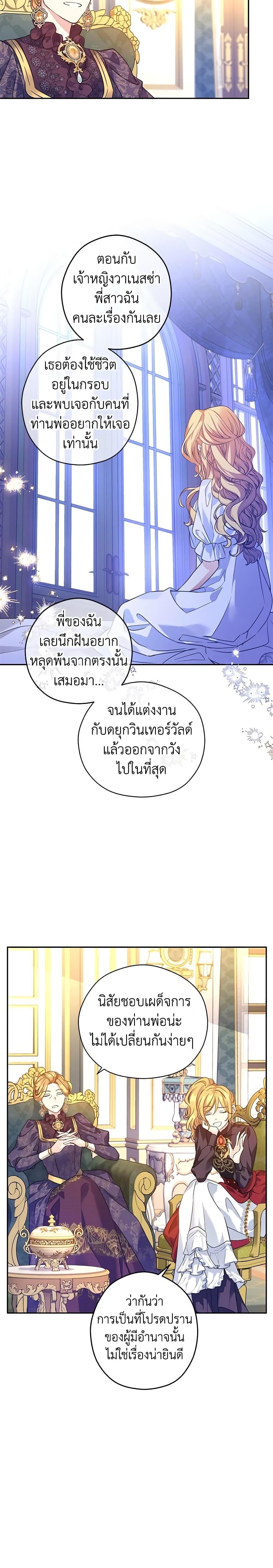 Manga-lc-com อ่านมังงะ อ่านการ์ตูน ออนไลน์ ฟรี I Will Change The Genre ตอนที่ 1 2 3 4 5 6 7 8 9 10 11 12 13 14 ฟรี ไม่มีโฆษณา Manga-lc - อ่าน มังงะ อ่าน การ์ตูน ออนไลน์ อ่านมังงะ ฟรี