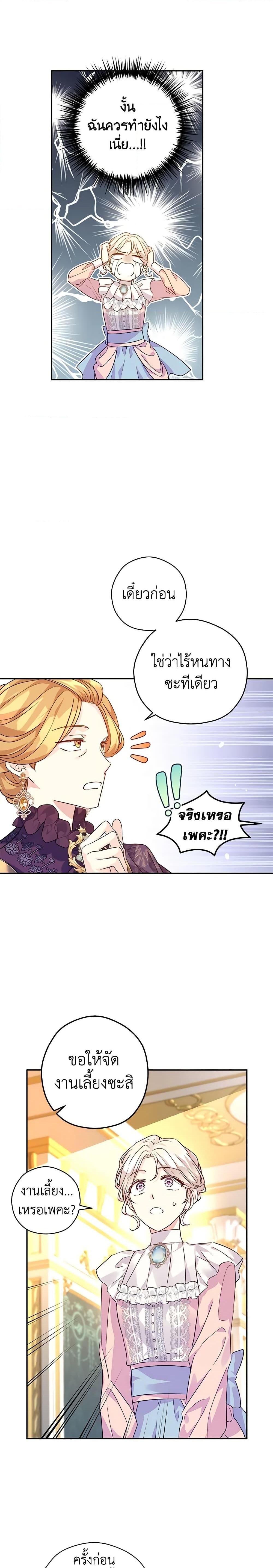Manga-lc-com อ่านมังงะ อ่านการ์ตูน ออนไลน์ ฟรี I Will Change The Genre ตอนที่ 1 2 3 4 5 6 7 8 9 10 11 12 13 14 ฟรี ไม่มีโฆษณา Manga-lc - อ่าน มังงะ อ่าน การ์ตูน ออนไลน์ อ่านมังงะ ฟรี