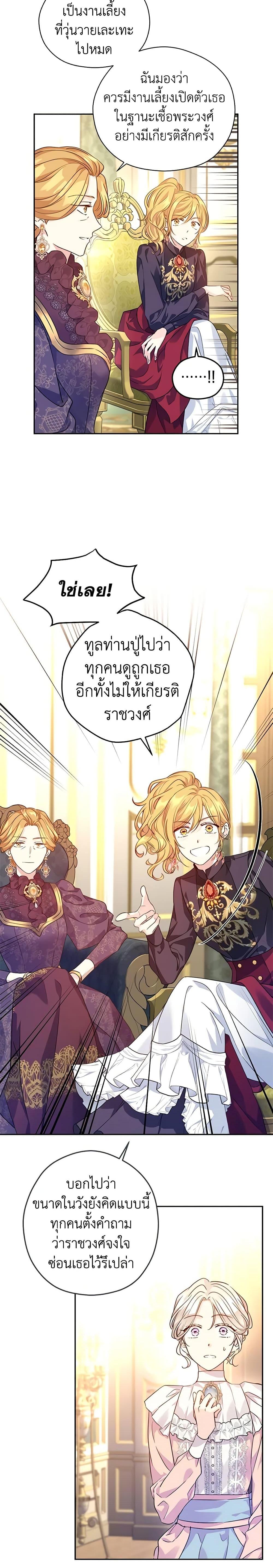 Manga-lc-com อ่านมังงะ อ่านการ์ตูน ออนไลน์ ฟรี I Will Change The Genre ตอนที่ 1 2 3 4 5 6 7 8 9 10 11 12 13 14 ฟรี ไม่มีโฆษณา Manga-lc - อ่าน มังงะ อ่าน การ์ตูน ออนไลน์ อ่านมังงะ ฟรี