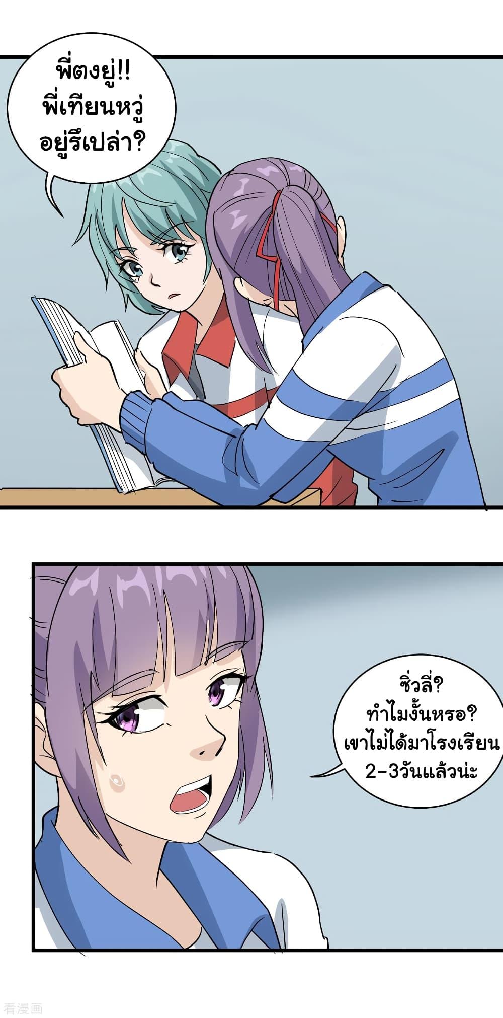 Manga-lc-com อ่านมังงะ อ่านการ์ตูน ออนไลน์ ฟรี School Flower Master ตอนที่ 1 2 3 4 5 6 7 8 9 10 11 12 13 14 ฟรี ไม่มีโฆษณา Manga-lc - อ่าน มังงะ อ่าน การ์ตูน ออนไลน์ อ่านมังงะ ฟรี