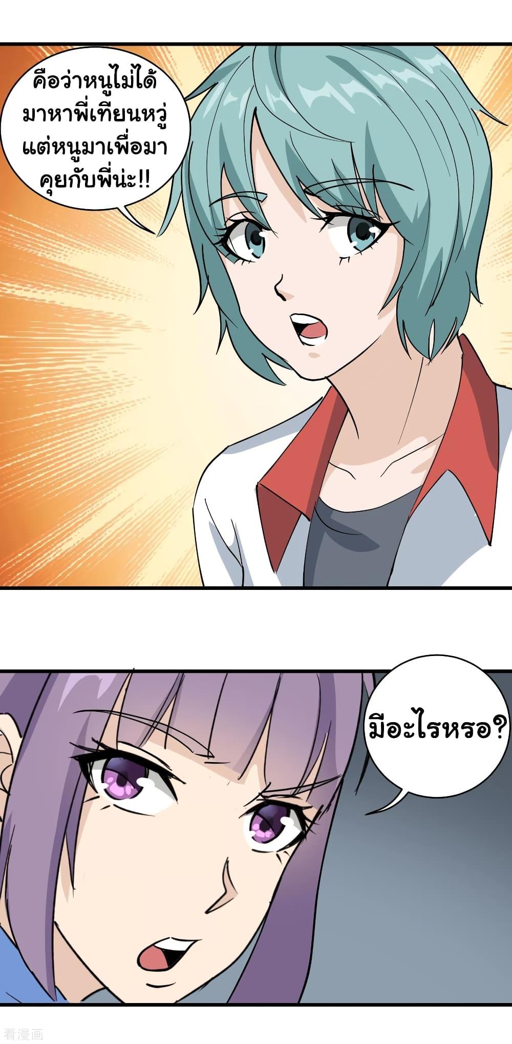 Manga-lc-com อ่านมังงะ อ่านการ์ตูน ออนไลน์ ฟรี School Flower Master ตอนที่ 1 2 3 4 5 6 7 8 9 10 11 12 13 14 ฟรี ไม่มีโฆษณา Manga-lc - อ่าน มังงะ อ่าน การ์ตูน ออนไลน์ อ่านมังงะ ฟรี