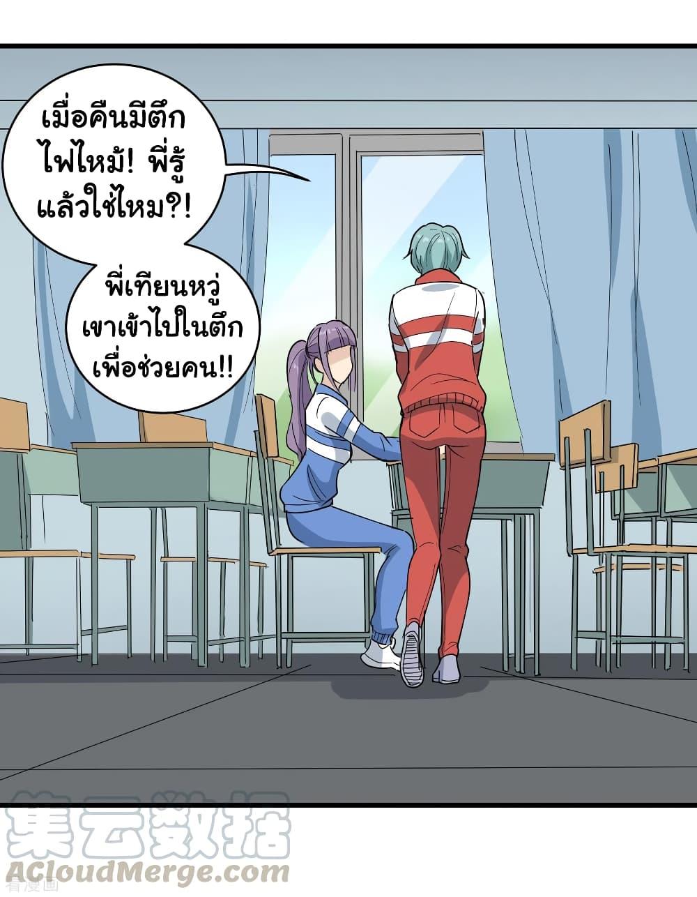 Manga-lc-com อ่านมังงะ อ่านการ์ตูน ออนไลน์ ฟรี School Flower Master ตอนที่ 1 2 3 4 5 6 7 8 9 10 11 12 13 14 ฟรี ไม่มีโฆษณา Manga-lc - อ่าน มังงะ อ่าน การ์ตูน ออนไลน์ อ่านมังงะ ฟรี