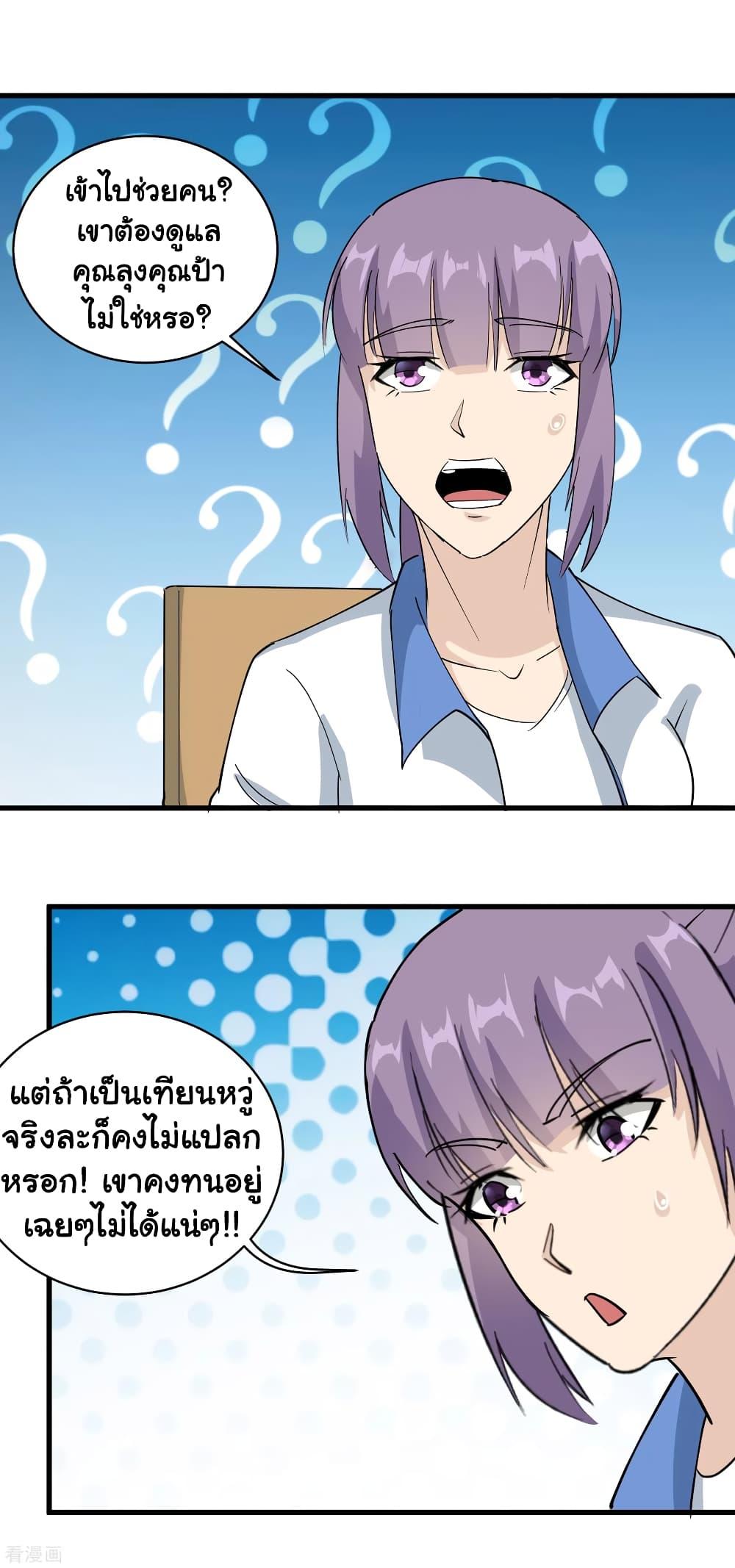 Manga-lc-com อ่านมังงะ อ่านการ์ตูน ออนไลน์ ฟรี School Flower Master ตอนที่ 1 2 3 4 5 6 7 8 9 10 11 12 13 14 ฟรี ไม่มีโฆษณา Manga-lc - อ่าน มังงะ อ่าน การ์ตูน ออนไลน์ อ่านมังงะ ฟรี