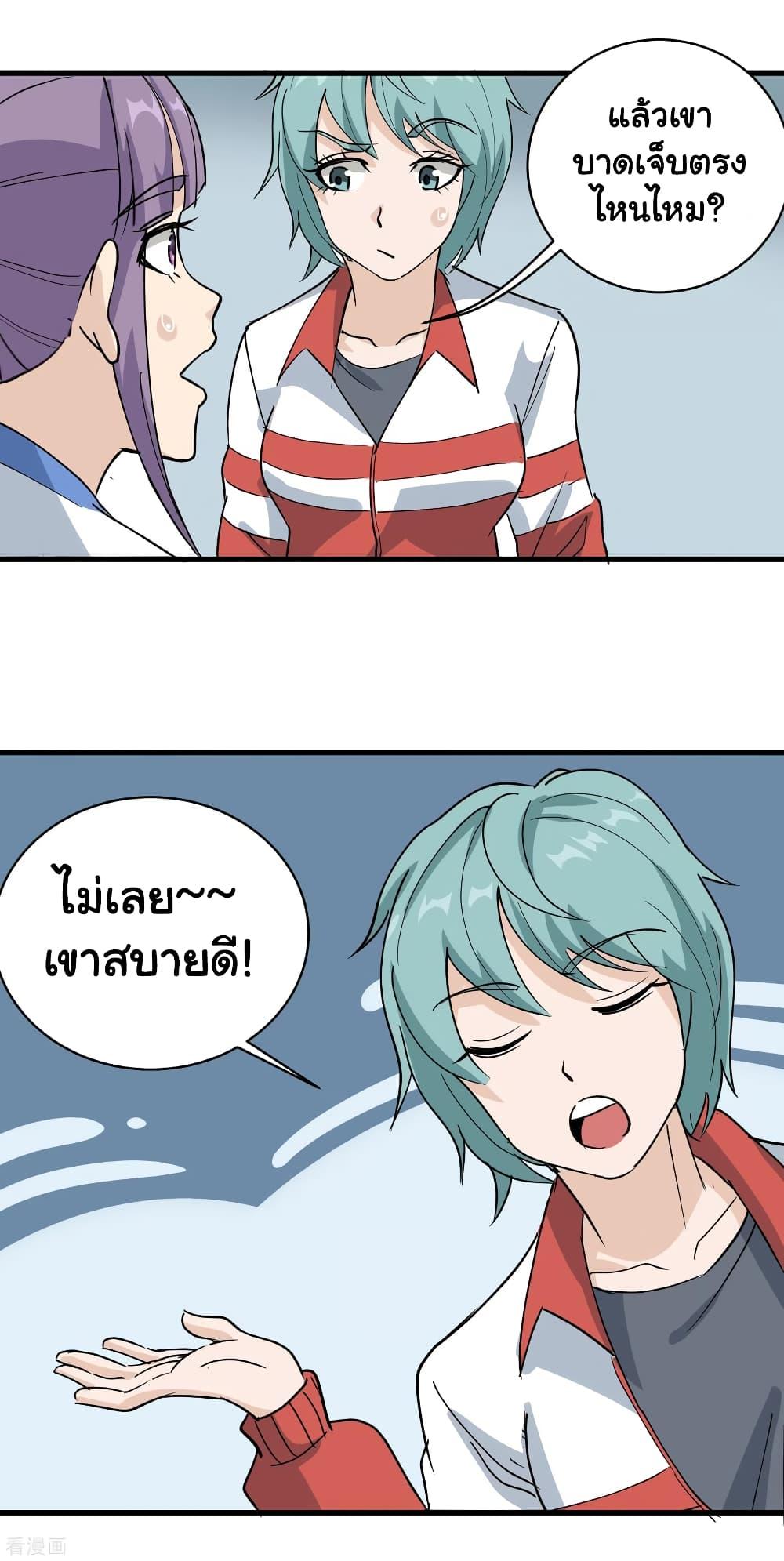 Manga-lc-com อ่านมังงะ อ่านการ์ตูน ออนไลน์ ฟรี School Flower Master ตอนที่ 1 2 3 4 5 6 7 8 9 10 11 12 13 14 ฟรี ไม่มีโฆษณา Manga-lc - อ่าน มังงะ อ่าน การ์ตูน ออนไลน์ อ่านมังงะ ฟรี