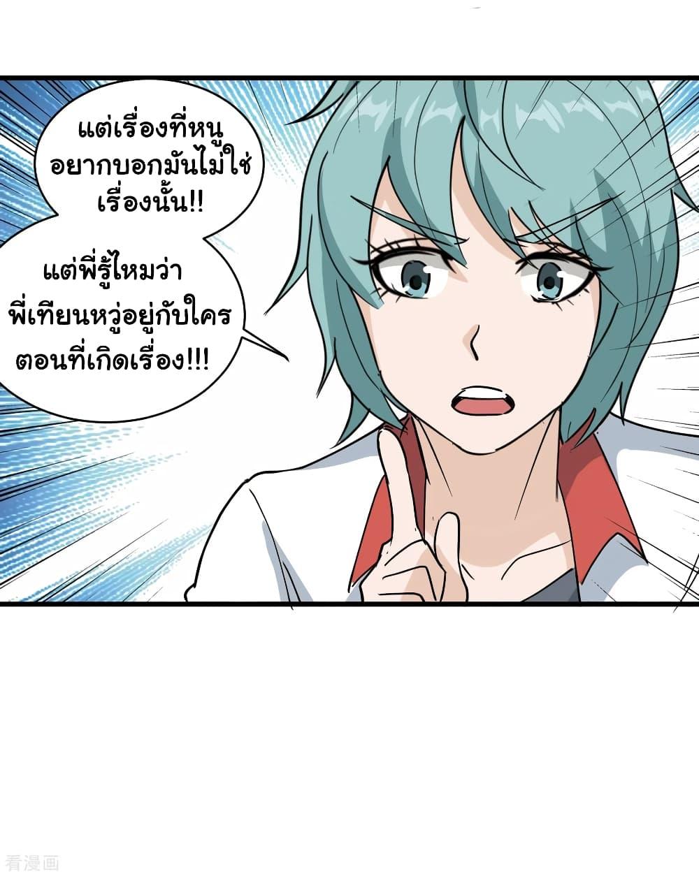 Manga-lc-com อ่านมังงะ อ่านการ์ตูน ออนไลน์ ฟรี School Flower Master ตอนที่ 1 2 3 4 5 6 7 8 9 10 11 12 13 14 ฟรี ไม่มีโฆษณา Manga-lc - อ่าน มังงะ อ่าน การ์ตูน ออนไลน์ อ่านมังงะ ฟรี