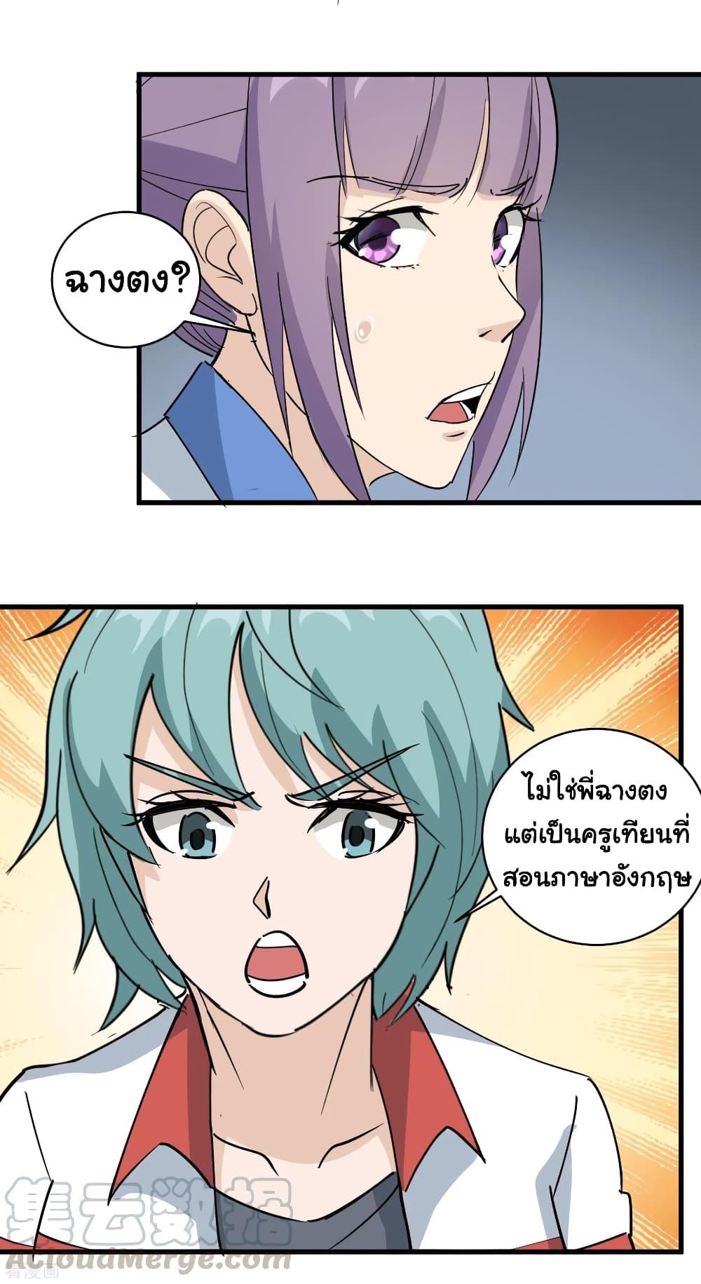 Manga-lc-com อ่านมังงะ อ่านการ์ตูน ออนไลน์ ฟรี School Flower Master ตอนที่ 1 2 3 4 5 6 7 8 9 10 11 12 13 14 ฟรี ไม่มีโฆษณา Manga-lc - อ่าน มังงะ อ่าน การ์ตูน ออนไลน์ อ่านมังงะ ฟรี