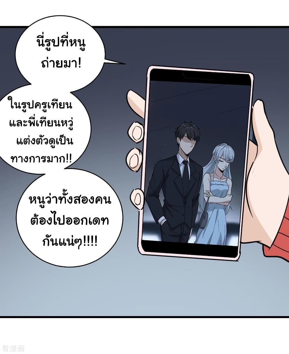 Manga-lc-com อ่านมังงะ อ่านการ์ตูน ออนไลน์ ฟรี School Flower Master ตอนที่ 1 2 3 4 5 6 7 8 9 10 11 12 13 14 ฟรี ไม่มีโฆษณา Manga-lc - อ่าน มังงะ อ่าน การ์ตูน ออนไลน์ อ่านมังงะ ฟรี
