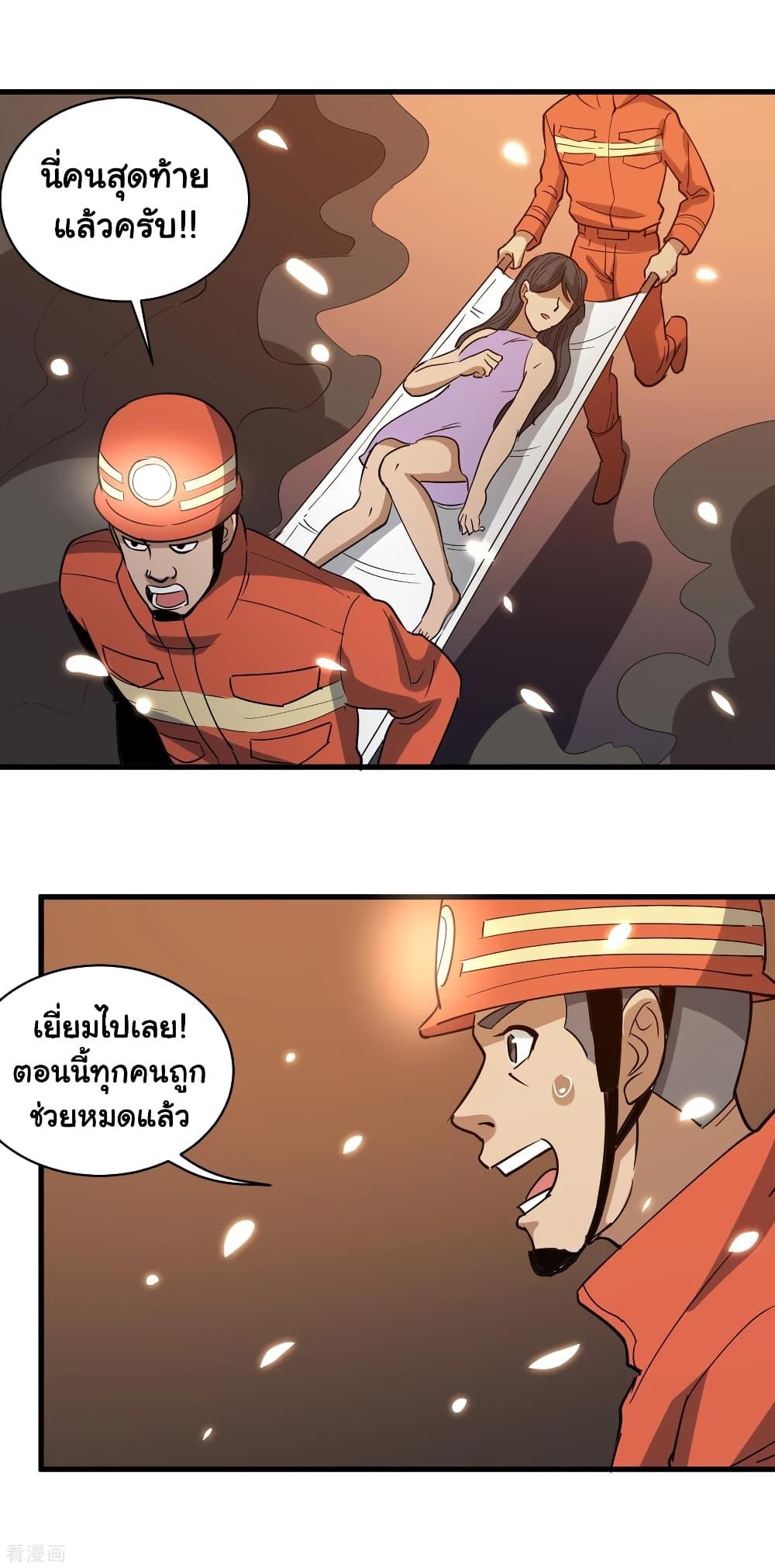 Manga-lc-com อ่านมังงะ อ่านการ์ตูน ออนไลน์ ฟรี School Flower Master ตอนที่ 1 2 3 4 5 6 7 8 9 10 11 12 13 14 ฟรี ไม่มีโฆษณา Manga-lc - อ่าน มังงะ อ่าน การ์ตูน ออนไลน์ อ่านมังงะ ฟรี