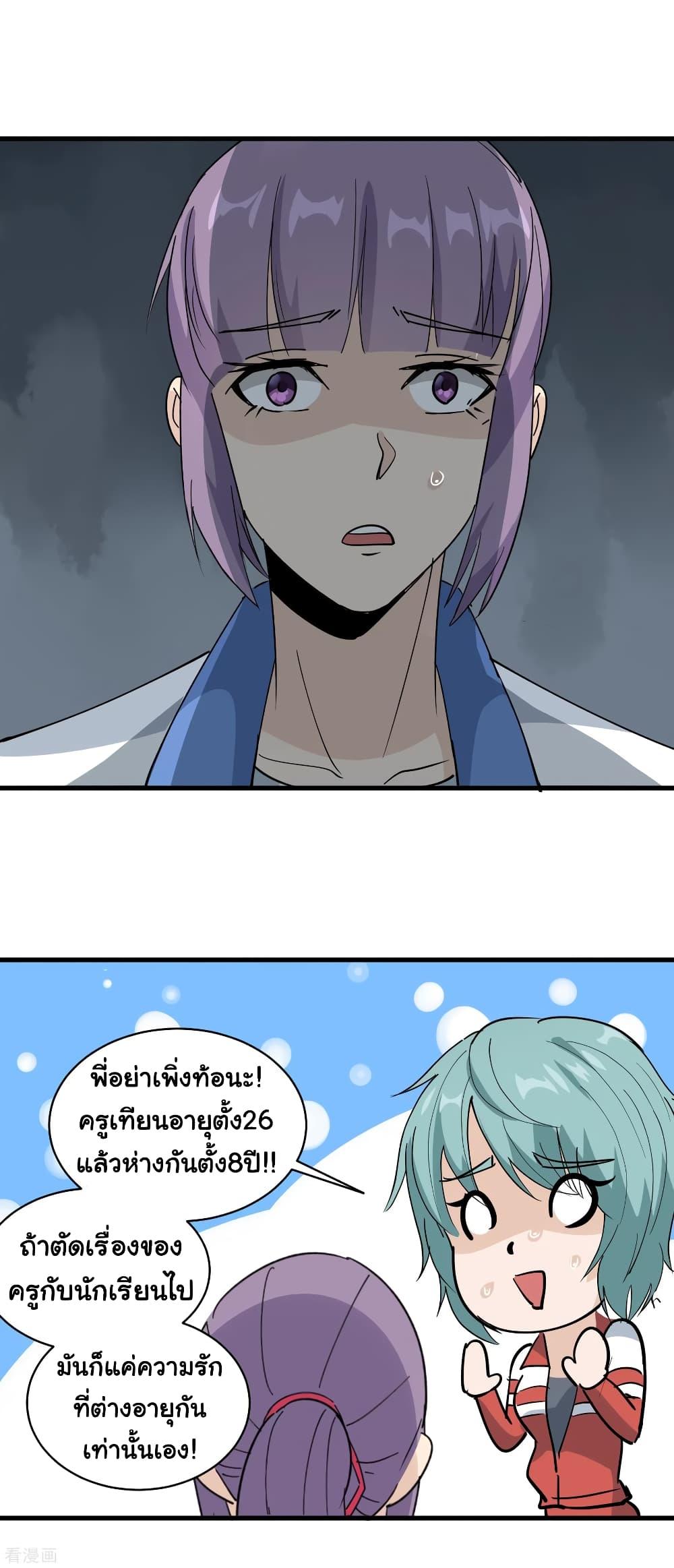 Manga-lc-com อ่านมังงะ อ่านการ์ตูน ออนไลน์ ฟรี School Flower Master ตอนที่ 1 2 3 4 5 6 7 8 9 10 11 12 13 14 ฟรี ไม่มีโฆษณา Manga-lc - อ่าน มังงะ อ่าน การ์ตูน ออนไลน์ อ่านมังงะ ฟรี