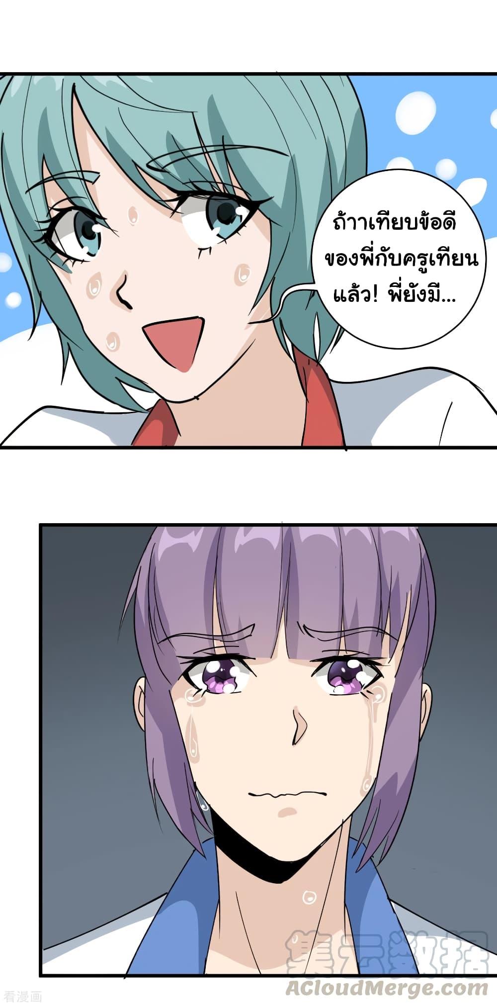 Manga-lc-com อ่านมังงะ อ่านการ์ตูน ออนไลน์ ฟรี School Flower Master ตอนที่ 1 2 3 4 5 6 7 8 9 10 11 12 13 14 ฟรี ไม่มีโฆษณา Manga-lc - อ่าน มังงะ อ่าน การ์ตูน ออนไลน์ อ่านมังงะ ฟรี
