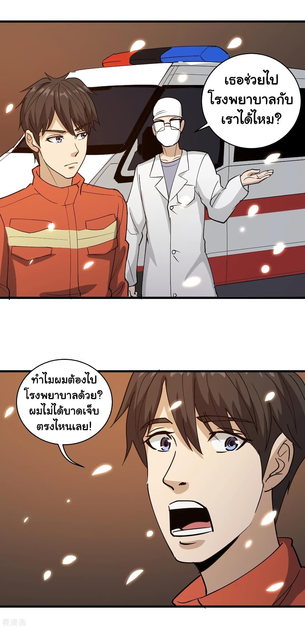 Manga-lc-com อ่านมังงะ อ่านการ์ตูน ออนไลน์ ฟรี School Flower Master ตอนที่ 1 2 3 4 5 6 7 8 9 10 11 12 13 14 ฟรี ไม่มีโฆษณา Manga-lc - อ่าน มังงะ อ่าน การ์ตูน ออนไลน์ อ่านมังงะ ฟรี