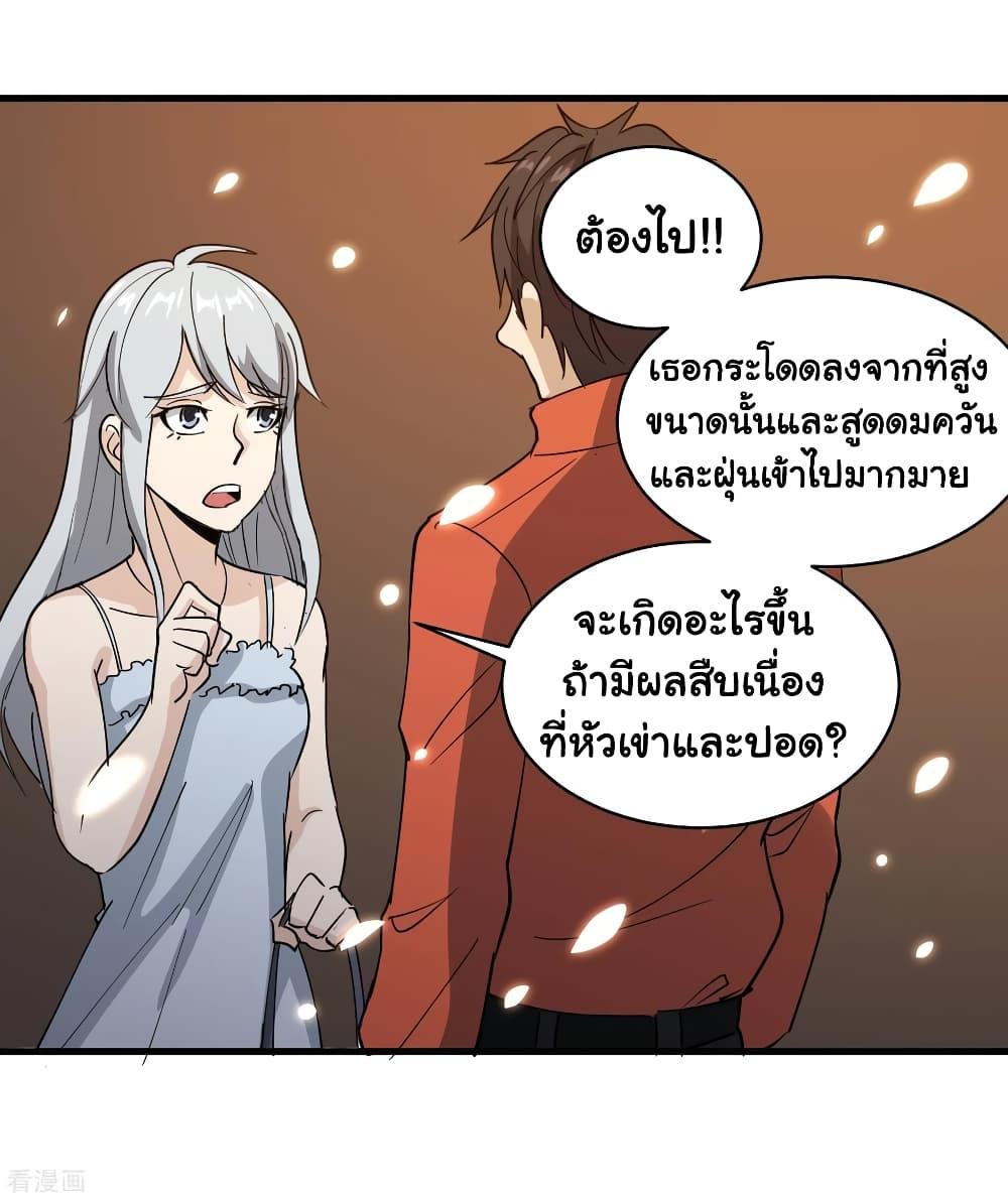 Manga-lc-com อ่านมังงะ อ่านการ์ตูน ออนไลน์ ฟรี School Flower Master ตอนที่ 1 2 3 4 5 6 7 8 9 10 11 12 13 14 ฟรี ไม่มีโฆษณา Manga-lc - อ่าน มังงะ อ่าน การ์ตูน ออนไลน์ อ่านมังงะ ฟรี