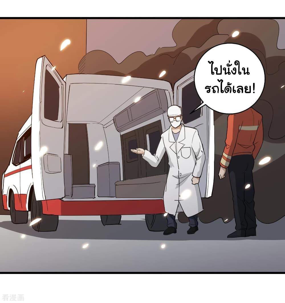 Manga-lc-com อ่านมังงะ อ่านการ์ตูน ออนไลน์ ฟรี School Flower Master ตอนที่ 1 2 3 4 5 6 7 8 9 10 11 12 13 14 ฟรี ไม่มีโฆษณา Manga-lc - อ่าน มังงะ อ่าน การ์ตูน ออนไลน์ อ่านมังงะ ฟรี