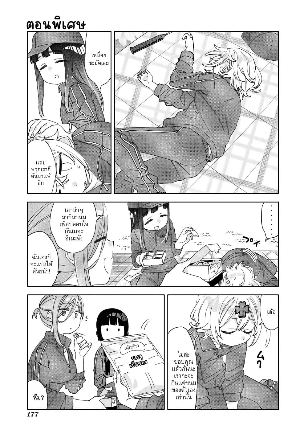 Manga-lc-com อ่านมังงะ อ่านการ์ตูน ออนไลน์ ฟรี Be Careful, Onee-san. ตอนที่ 1 2 3 4 5 6 7 8 9 10 11 12 13 14 ฟรี ไม่มีโฆษณา Manga-lc - อ่าน มังงะ อ่าน การ์ตูน ออนไลน์ อ่านมังงะ ฟรี