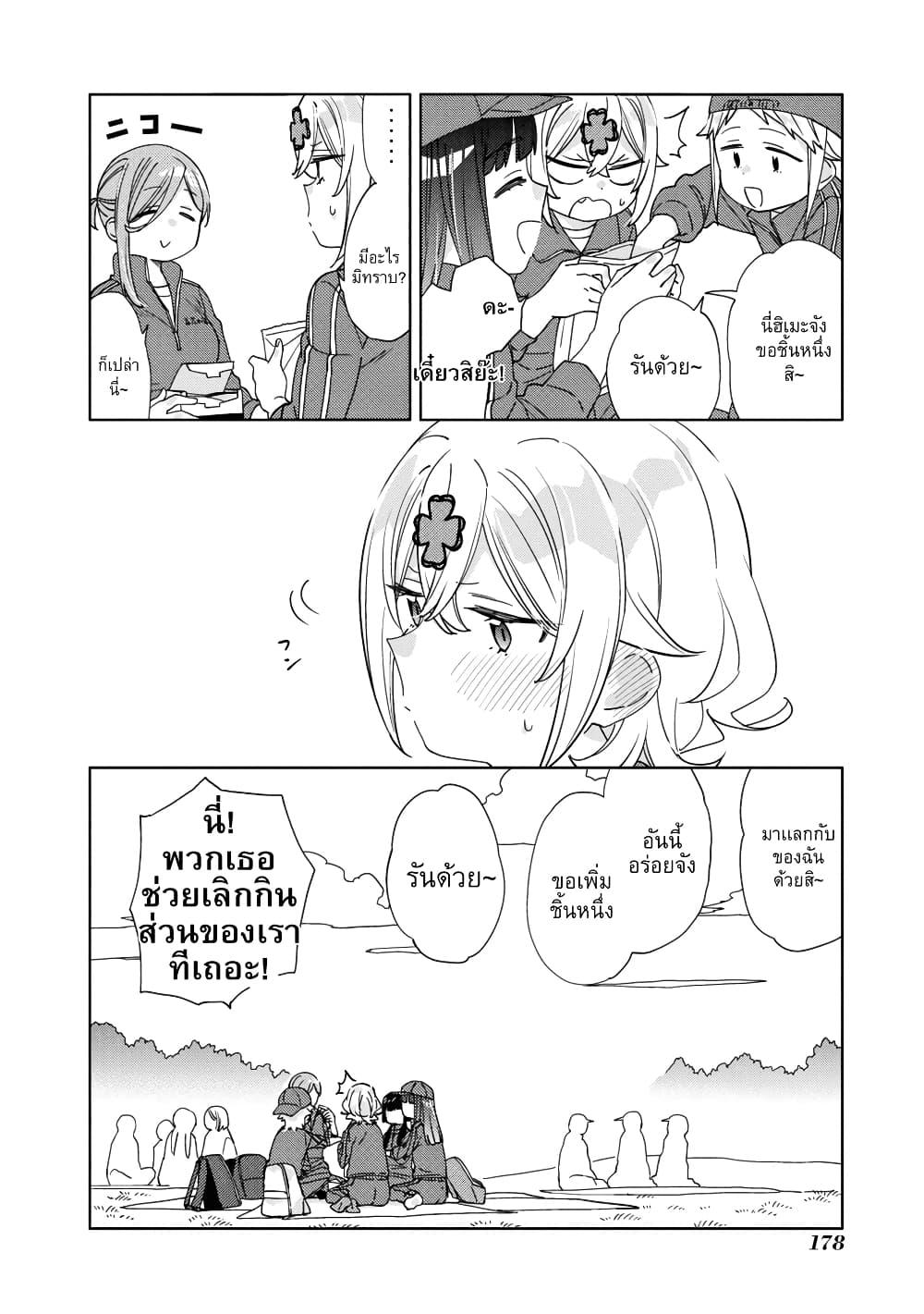 Manga-lc-com อ่านมังงะ อ่านการ์ตูน ออนไลน์ ฟรี Be Careful, Onee-san. ตอนที่ 1 2 3 4 5 6 7 8 9 10 11 12 13 14 ฟรี ไม่มีโฆษณา Manga-lc - อ่าน มังงะ อ่าน การ์ตูน ออนไลน์ อ่านมังงะ ฟรี