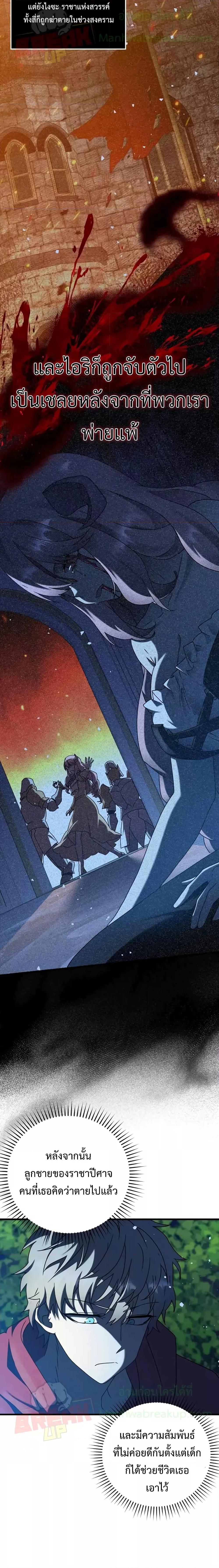 Manga-lc-com อ่านมังงะ อ่านการ์ตูน ออนไลน์ ฟรี The Demon Prince goes to the Academy ตอนที่ 1 2 3 4 5 6 7 8 9 10 11 12 13 14 ฟรี ไม่มีโฆษณา Manga-lc - อ่าน มังงะ อ่าน การ์ตูน ออนไลน์ อ่านมังงะ ฟรี