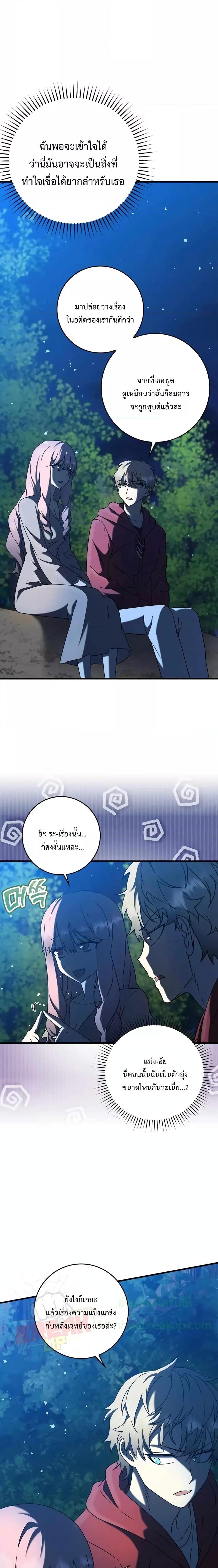 Manga-lc-com อ่านมังงะ อ่านการ์ตูน ออนไลน์ ฟรี The Demon Prince goes to the Academy ตอนที่ 1 2 3 4 5 6 7 8 9 10 11 12 13 14 ฟรี ไม่มีโฆษณา Manga-lc - อ่าน มังงะ อ่าน การ์ตูน ออนไลน์ อ่านมังงะ ฟรี