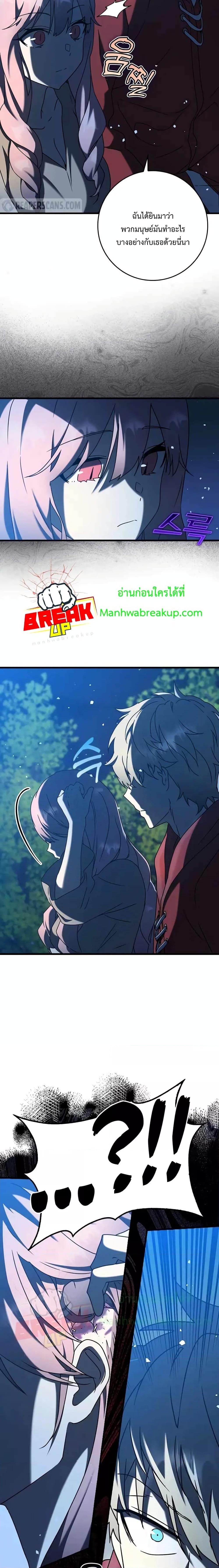 Manga-lc-com อ่านมังงะ อ่านการ์ตูน ออนไลน์ ฟรี The Demon Prince goes to the Academy ตอนที่ 1 2 3 4 5 6 7 8 9 10 11 12 13 14 ฟรี ไม่มีโฆษณา Manga-lc - อ่าน มังงะ อ่าน การ์ตูน ออนไลน์ อ่านมังงะ ฟรี