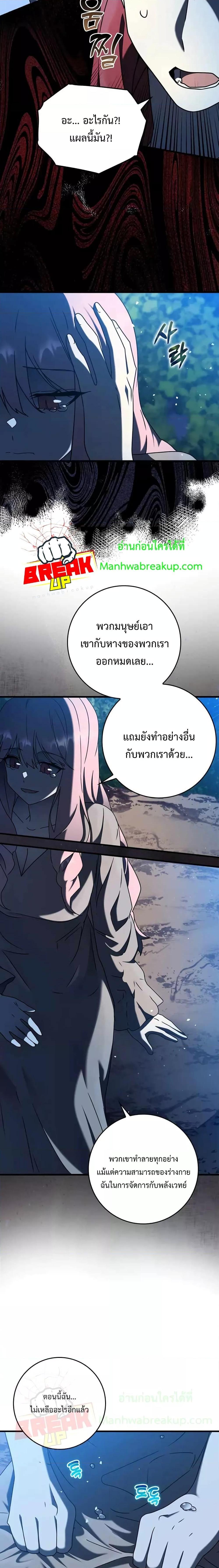 Manga-lc-com อ่านมังงะ อ่านการ์ตูน ออนไลน์ ฟรี The Demon Prince goes to the Academy ตอนที่ 1 2 3 4 5 6 7 8 9 10 11 12 13 14 ฟรี ไม่มีโฆษณา Manga-lc - อ่าน มังงะ อ่าน การ์ตูน ออนไลน์ อ่านมังงะ ฟรี
