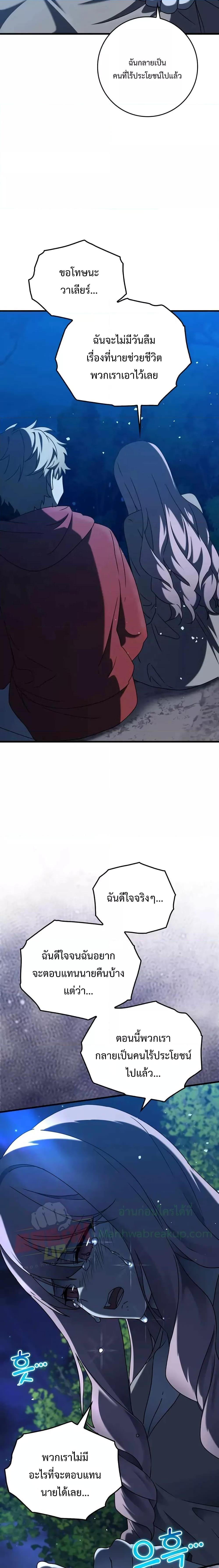 Manga-lc-com อ่านมังงะ อ่านการ์ตูน ออนไลน์ ฟรี The Demon Prince goes to the Academy ตอนที่ 1 2 3 4 5 6 7 8 9 10 11 12 13 14 ฟรี ไม่มีโฆษณา Manga-lc - อ่าน มังงะ อ่าน การ์ตูน ออนไลน์ อ่านมังงะ ฟรี