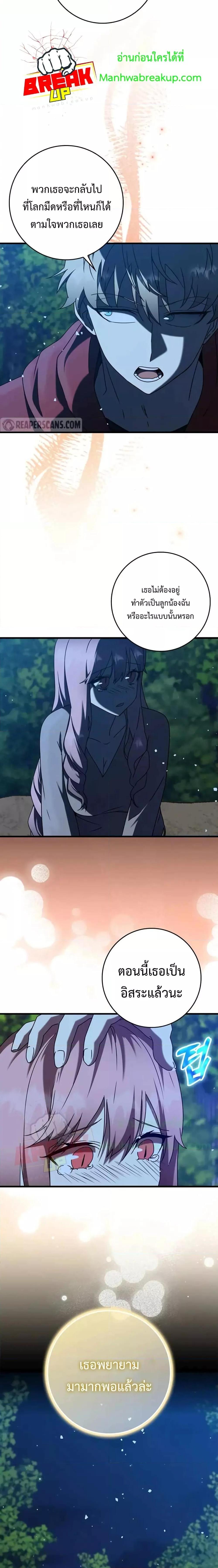 Manga-lc-com อ่านมังงะ อ่านการ์ตูน ออนไลน์ ฟรี The Demon Prince goes to the Academy ตอนที่ 1 2 3 4 5 6 7 8 9 10 11 12 13 14 ฟรี ไม่มีโฆษณา Manga-lc - อ่าน มังงะ อ่าน การ์ตูน ออนไลน์ อ่านมังงะ ฟรี