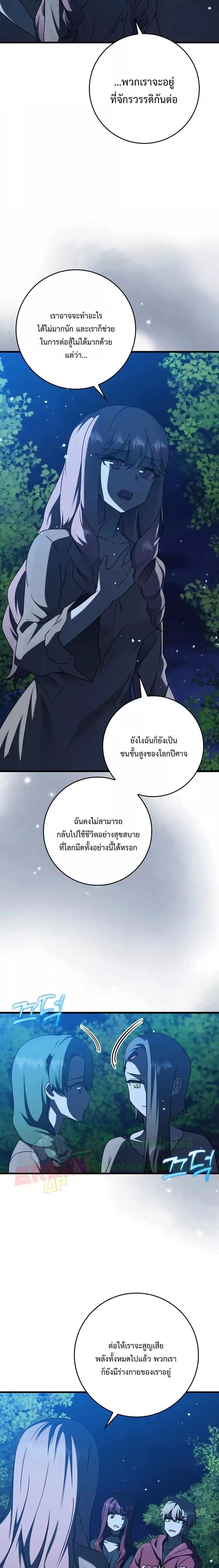 Manga-lc-com อ่านมังงะ อ่านการ์ตูน ออนไลน์ ฟรี The Demon Prince goes to the Academy ตอนที่ 1 2 3 4 5 6 7 8 9 10 11 12 13 14 ฟรี ไม่มีโฆษณา Manga-lc - อ่าน มังงะ อ่าน การ์ตูน ออนไลน์ อ่านมังงะ ฟรี