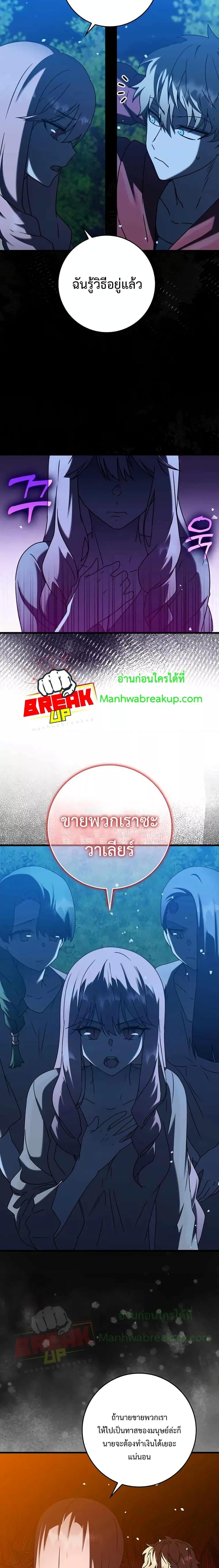 Manga-lc-com อ่านมังงะ อ่านการ์ตูน ออนไลน์ ฟรี The Demon Prince goes to the Academy ตอนที่ 1 2 3 4 5 6 7 8 9 10 11 12 13 14 ฟรี ไม่มีโฆษณา Manga-lc - อ่าน มังงะ อ่าน การ์ตูน ออนไลน์ อ่านมังงะ ฟรี