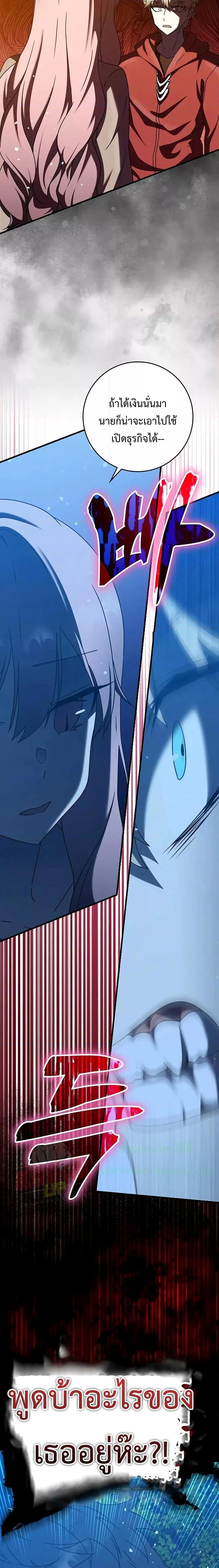 Manga-lc-com อ่านมังงะ อ่านการ์ตูน ออนไลน์ ฟรี The Demon Prince goes to the Academy ตอนที่ 1 2 3 4 5 6 7 8 9 10 11 12 13 14 ฟรี ไม่มีโฆษณา Manga-lc - อ่าน มังงะ อ่าน การ์ตูน ออนไลน์ อ่านมังงะ ฟรี