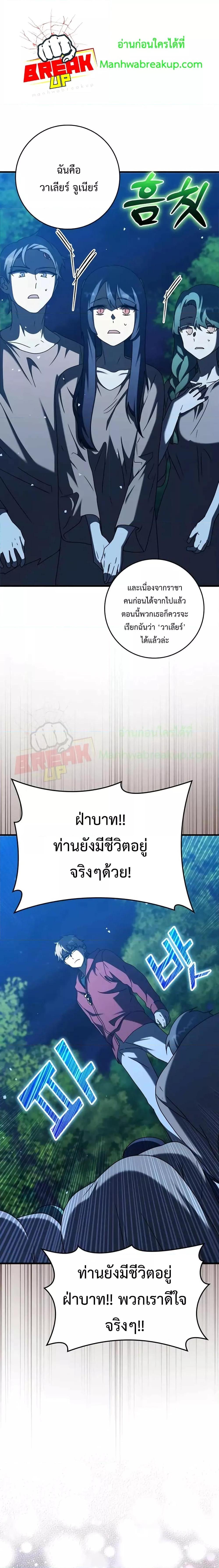 Manga-lc-com อ่านมังงะ อ่านการ์ตูน ออนไลน์ ฟรี The Demon Prince goes to the Academy ตอนที่ 1 2 3 4 5 6 7 8 9 10 11 12 13 14 ฟรี ไม่มีโฆษณา Manga-lc - อ่าน มังงะ อ่าน การ์ตูน ออนไลน์ อ่านมังงะ ฟรี